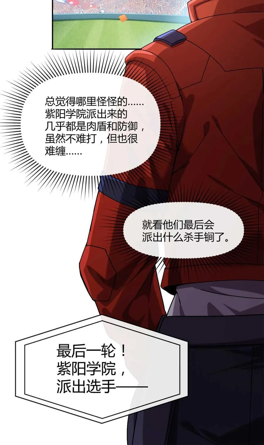 159 从天而降的剑法31