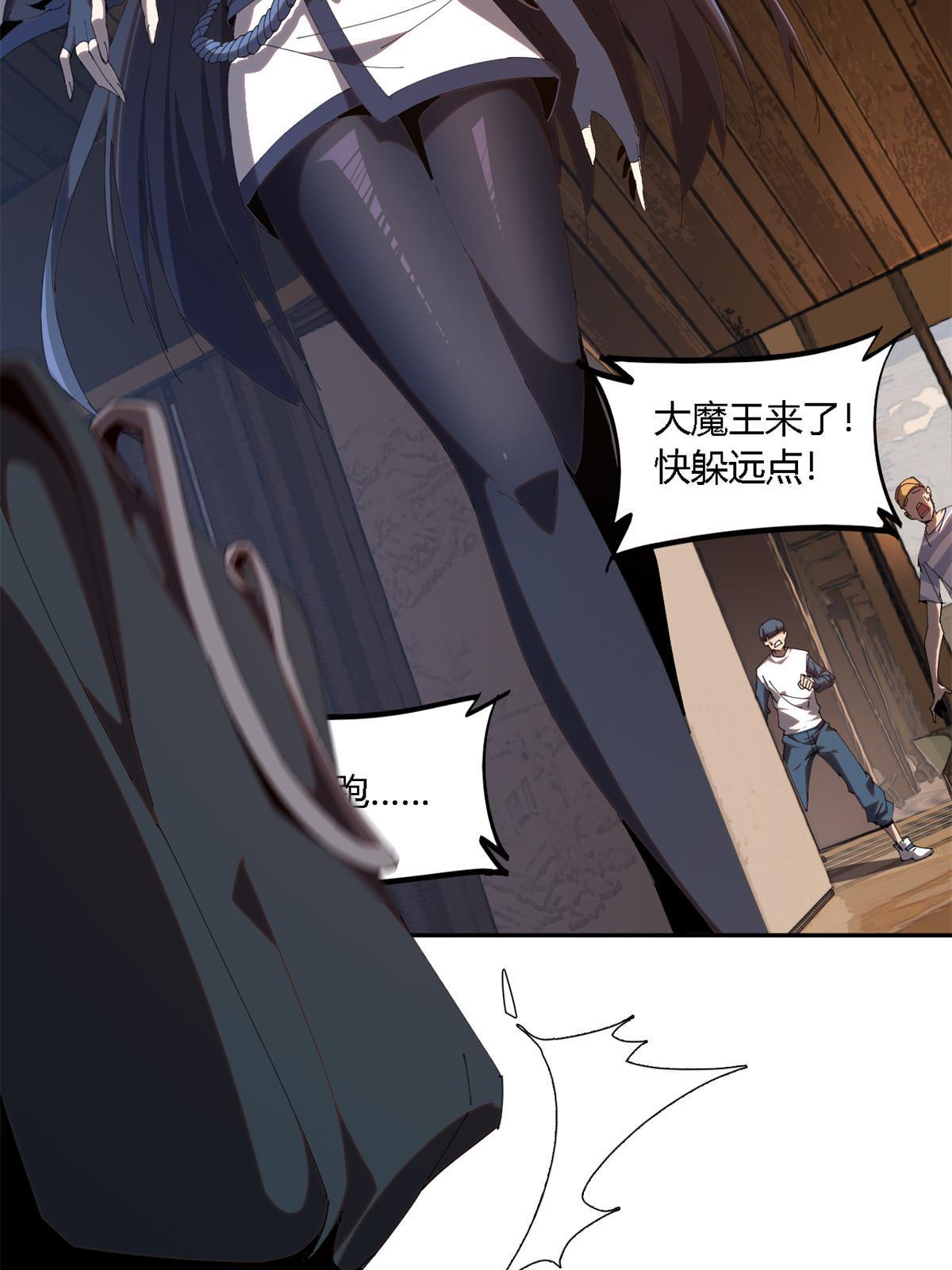 98 传承前一夜21