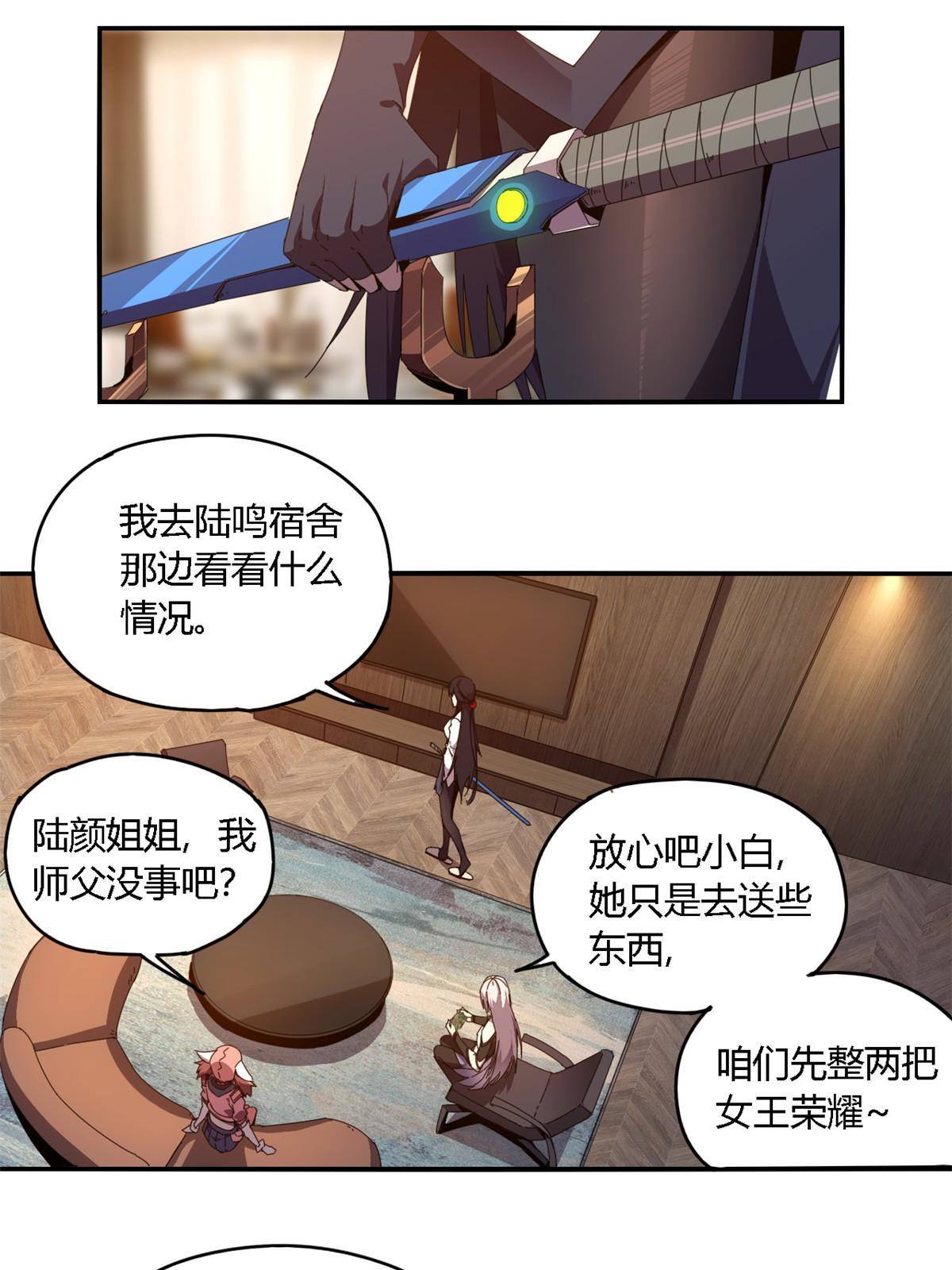91 把我弟弟怎么了？！15