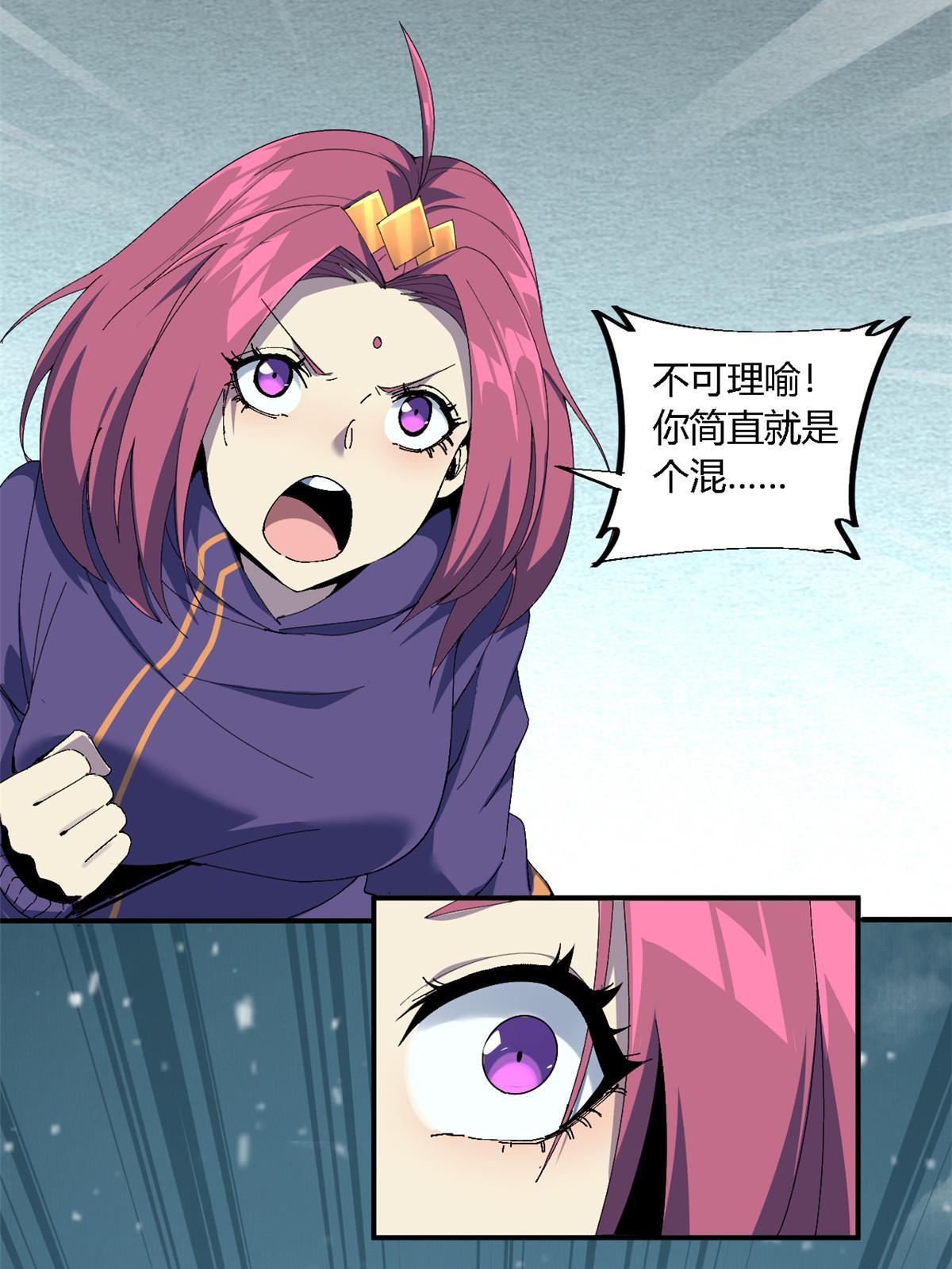 131 极端挑衅62
