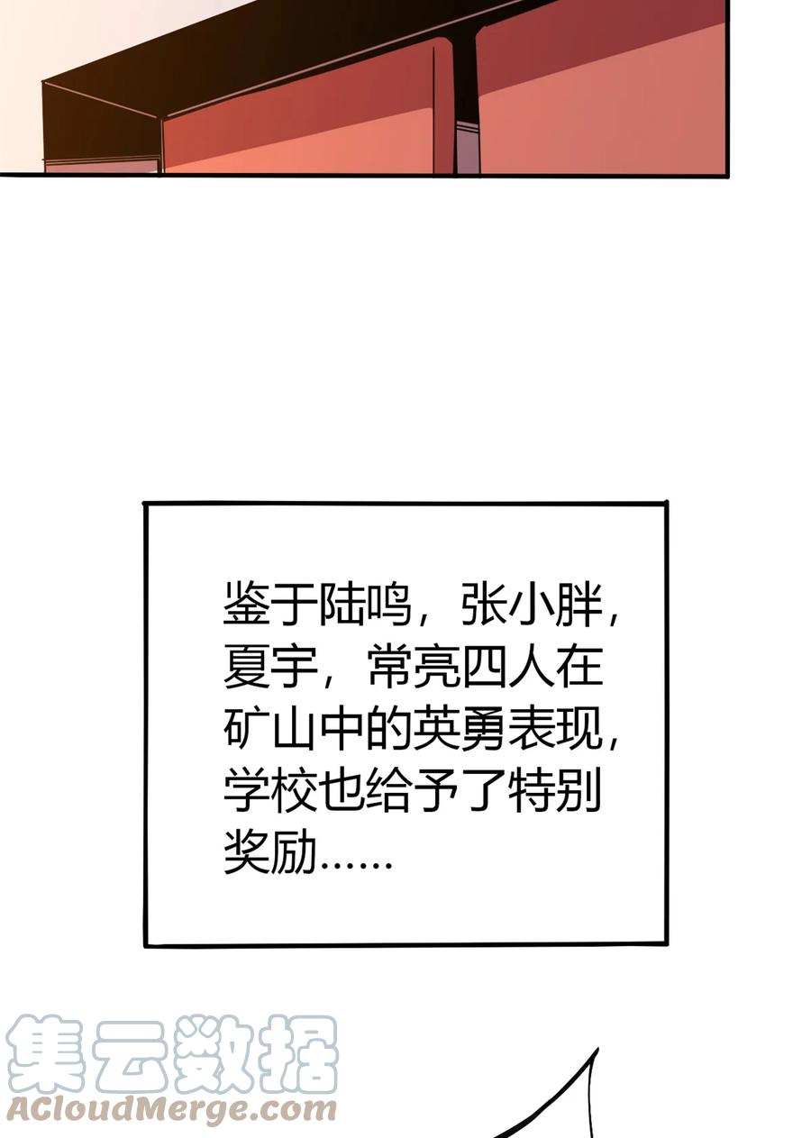 35 补偿15