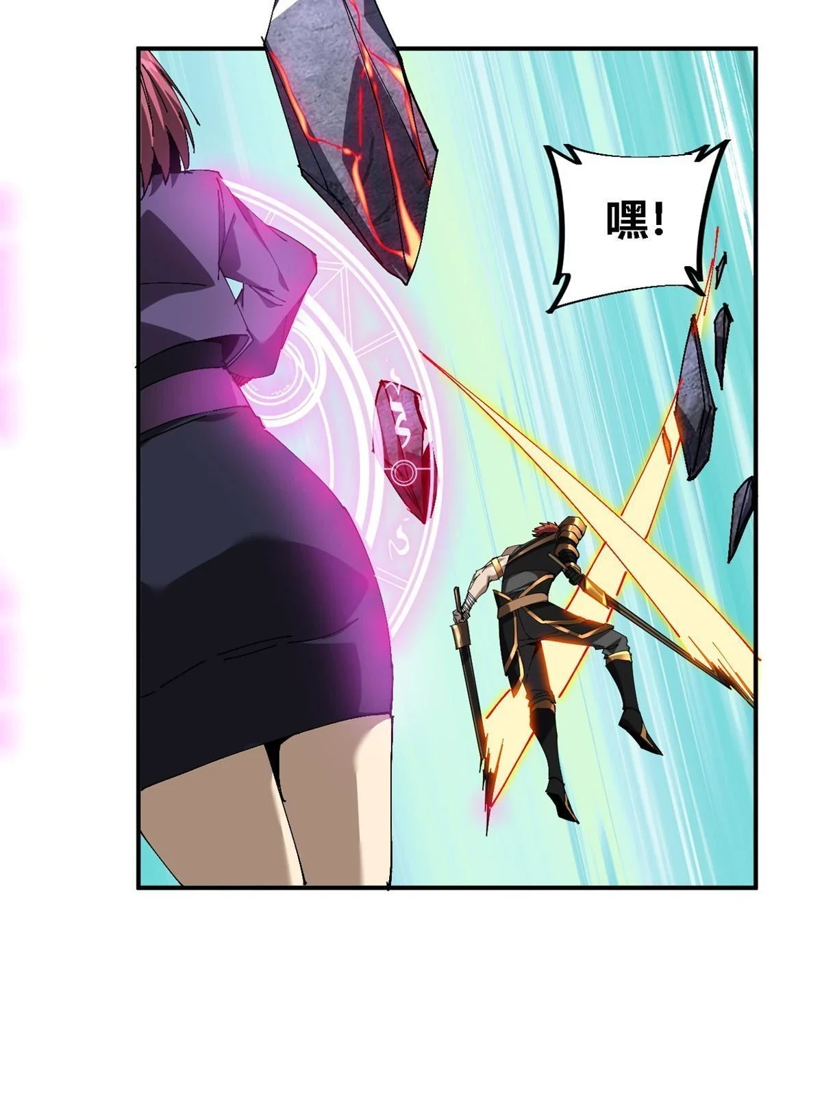 142 无所畏惧53