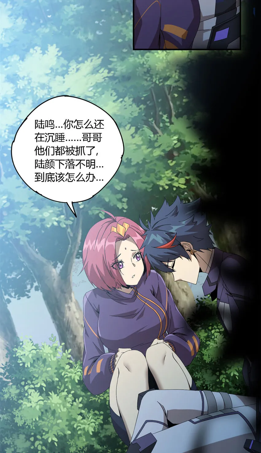 148 带回去审！11
