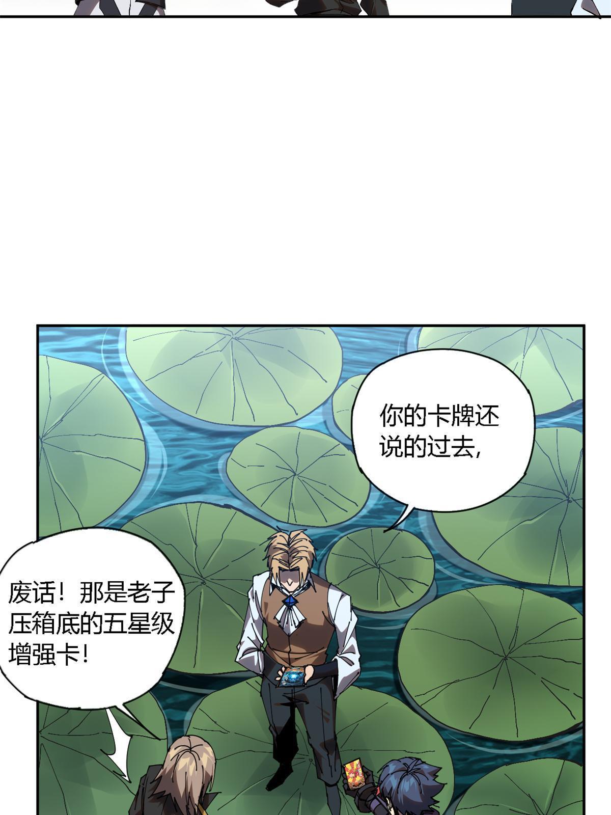 117 都是垃圾57