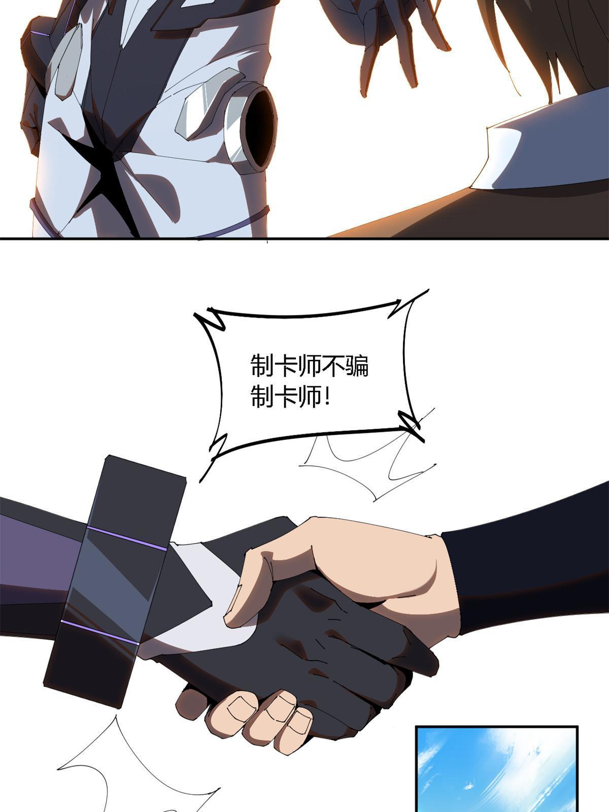 103 不需要了？26