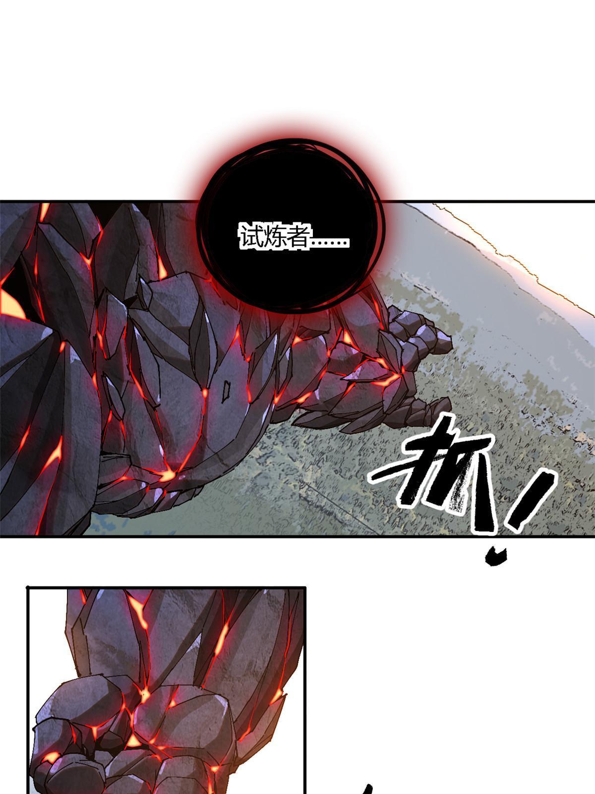 141 谁搞不定？24
