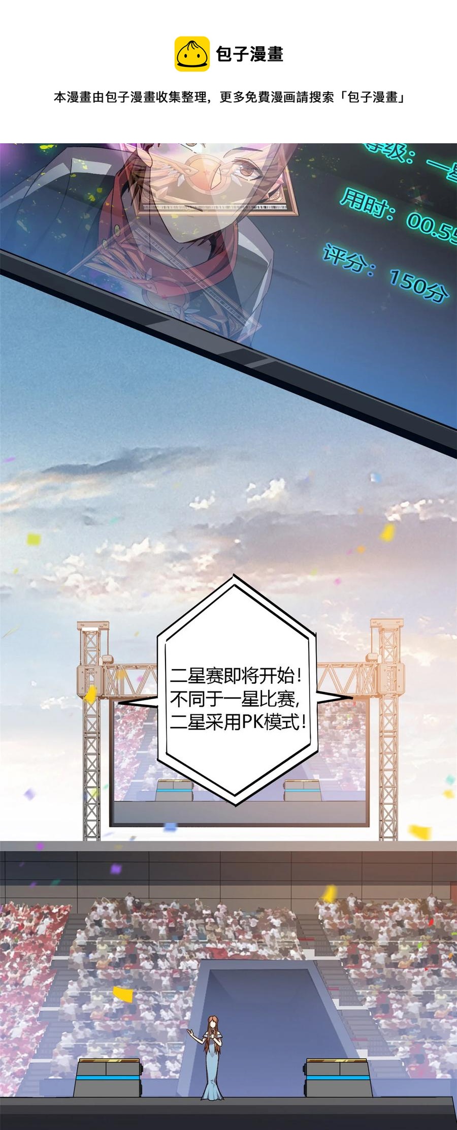 80 早知道就……28