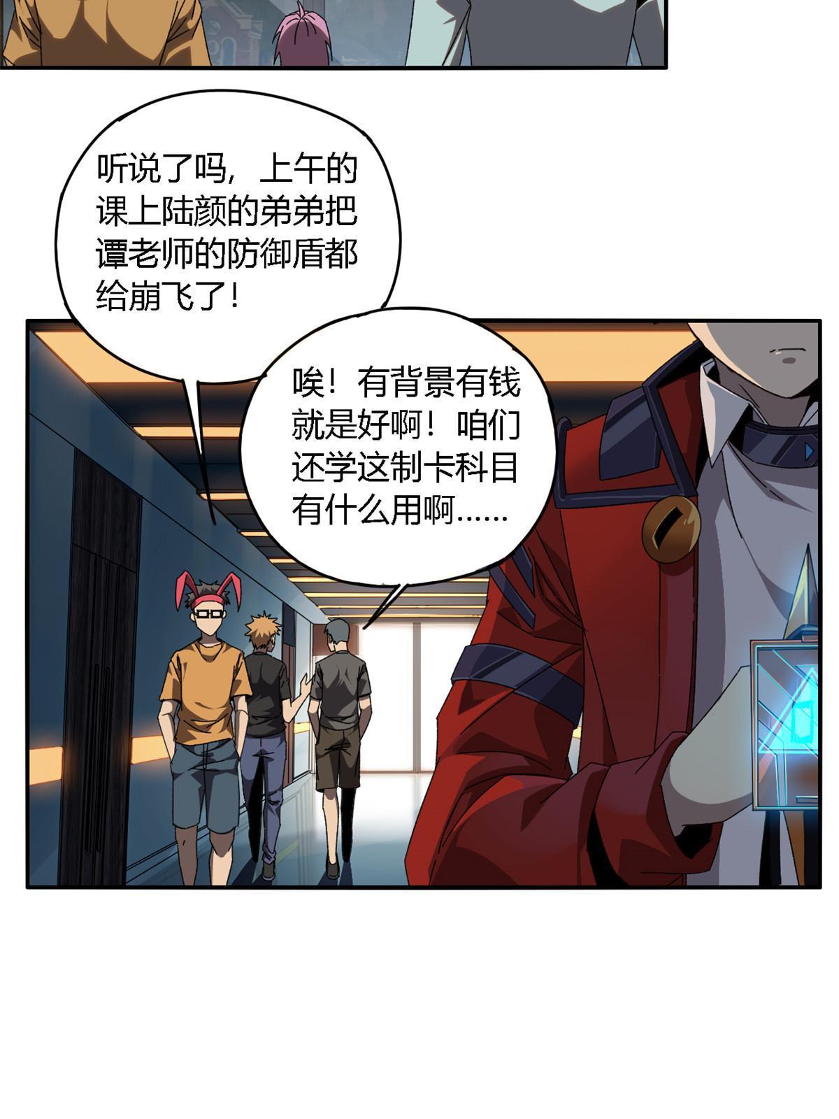 97 制卡系黑名单3