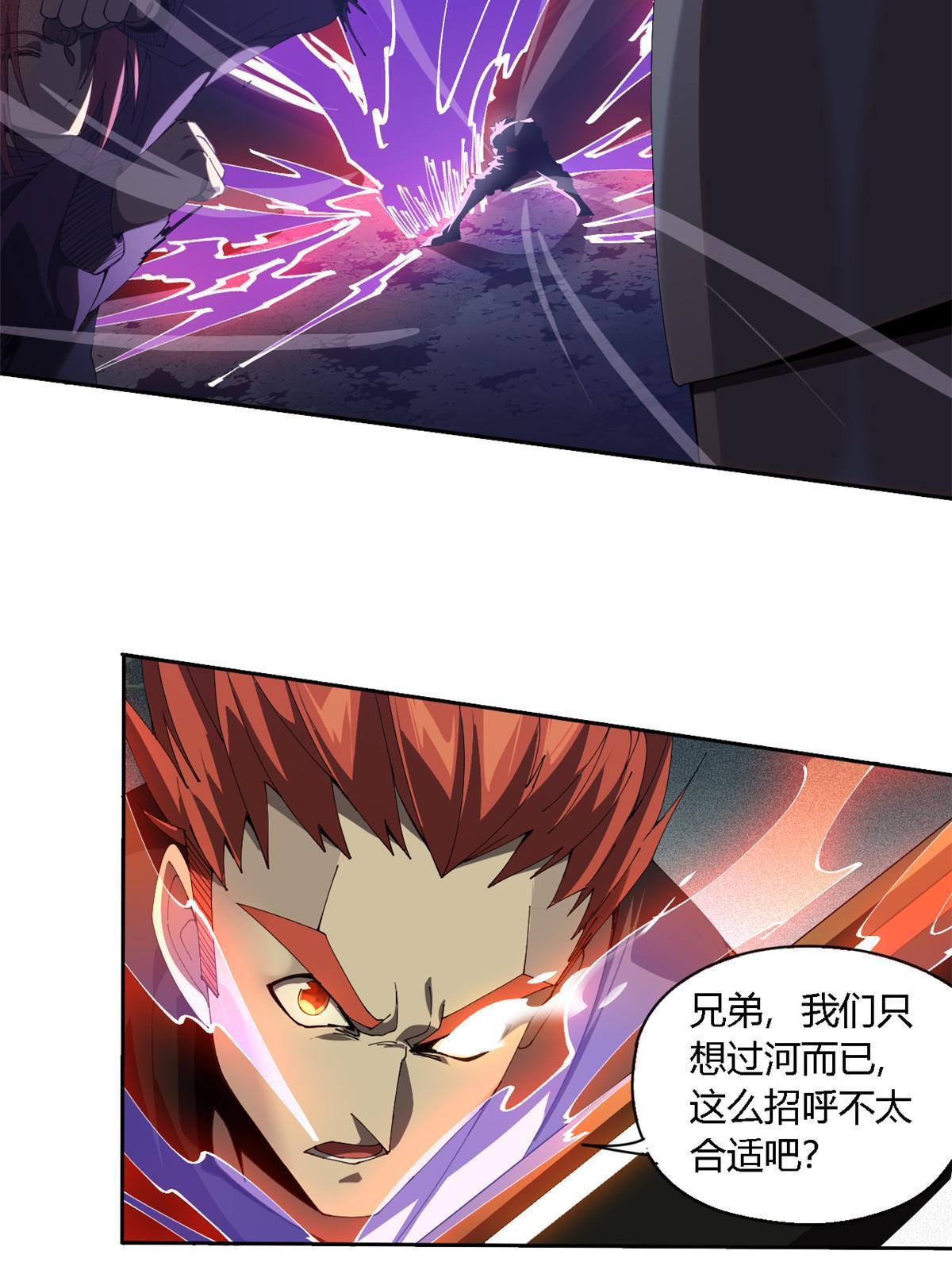 111 你做了什么？！56