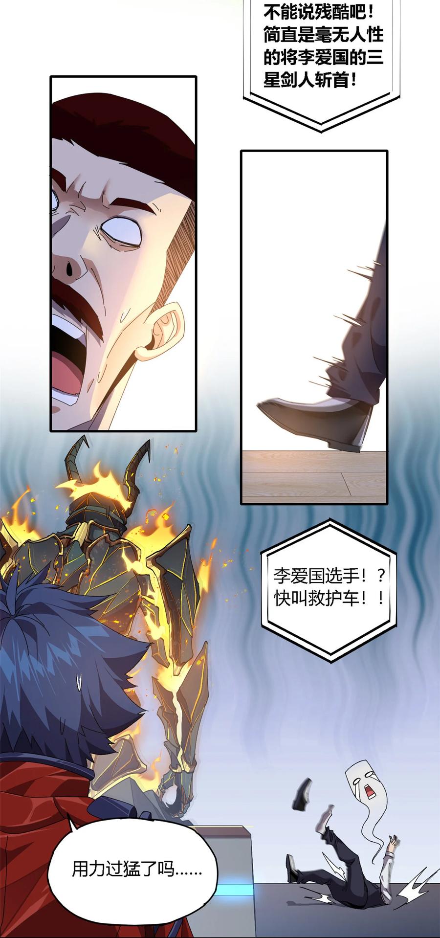82 干爆他！7