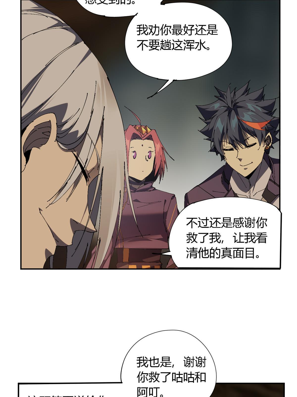 127 外来者们37
