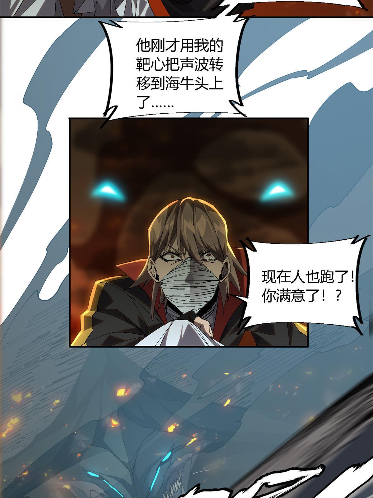 121 拱火53