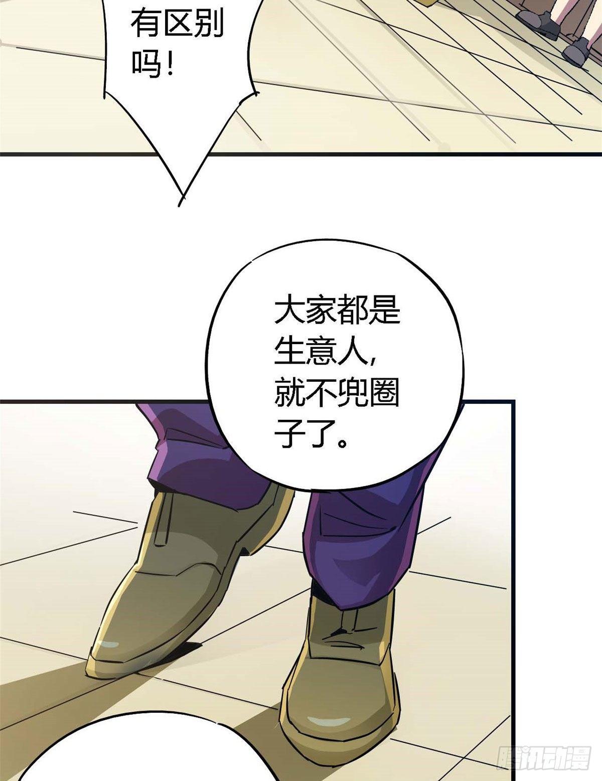 06 被山寨27