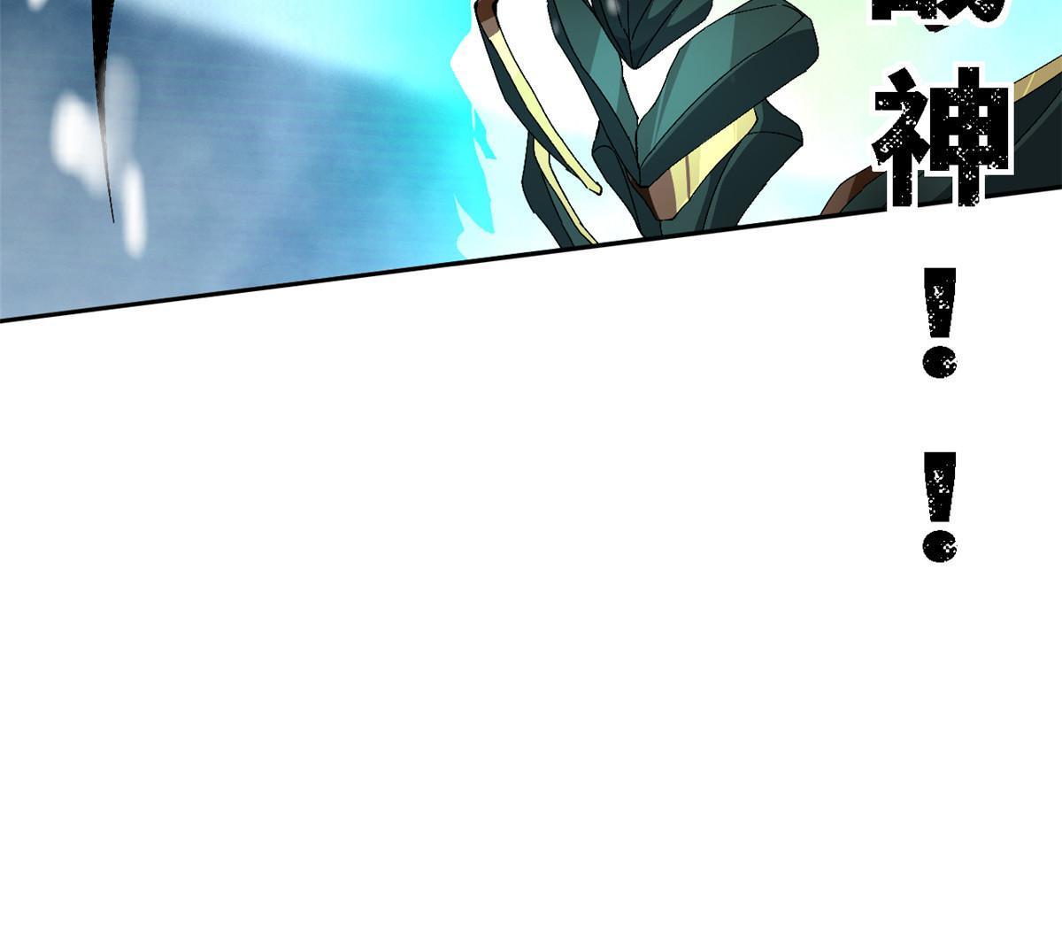 133 戏弄本大王？！9