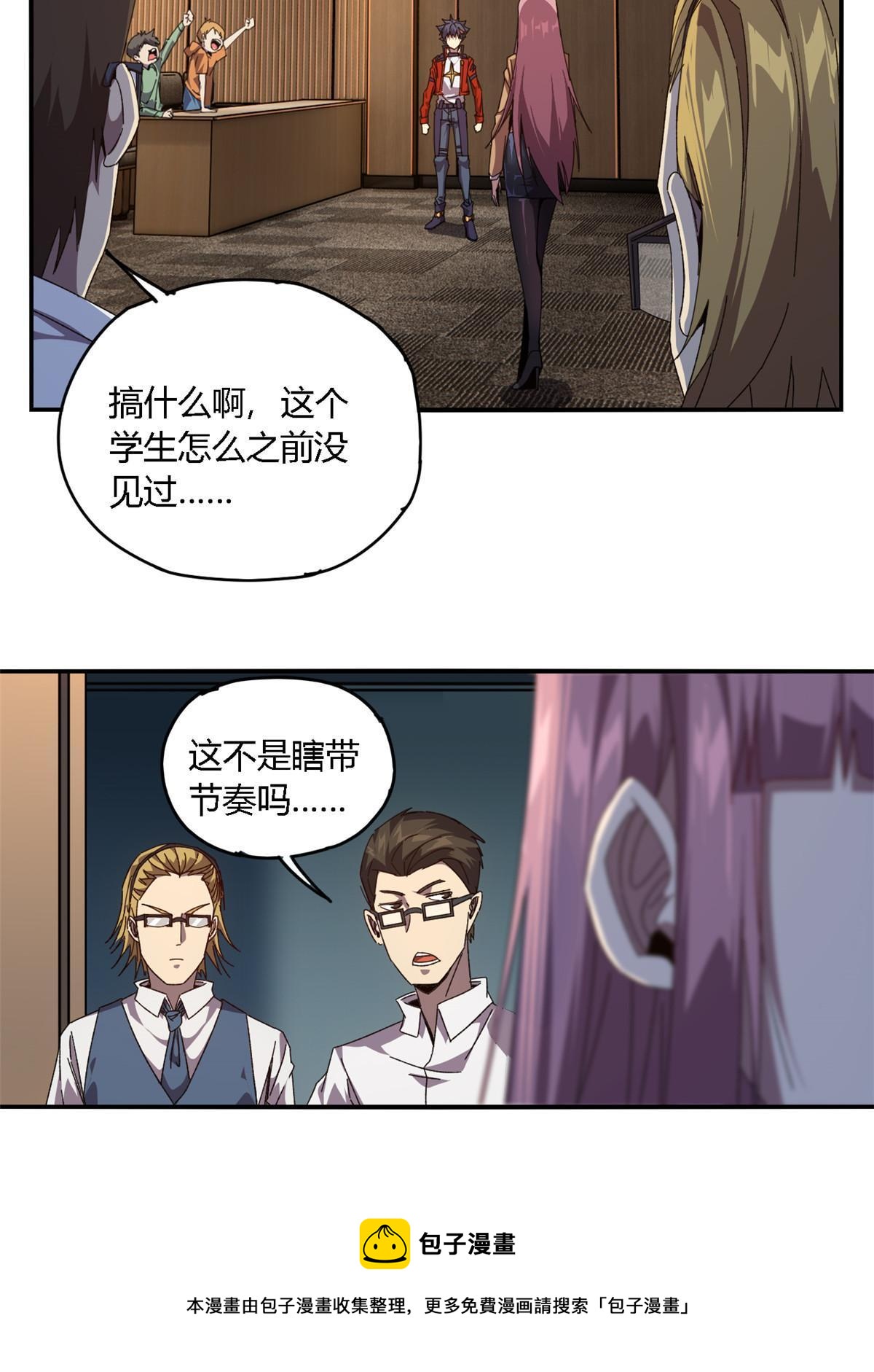 95 和绝对力量的区别10