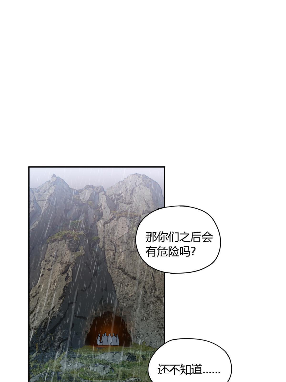127 外来者们27