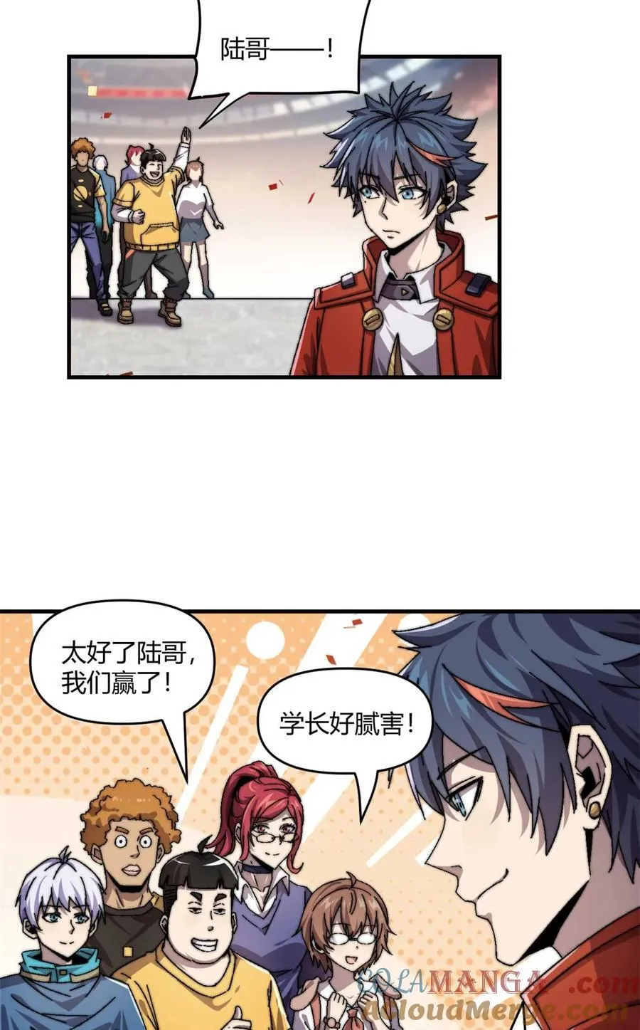157 加赛？2