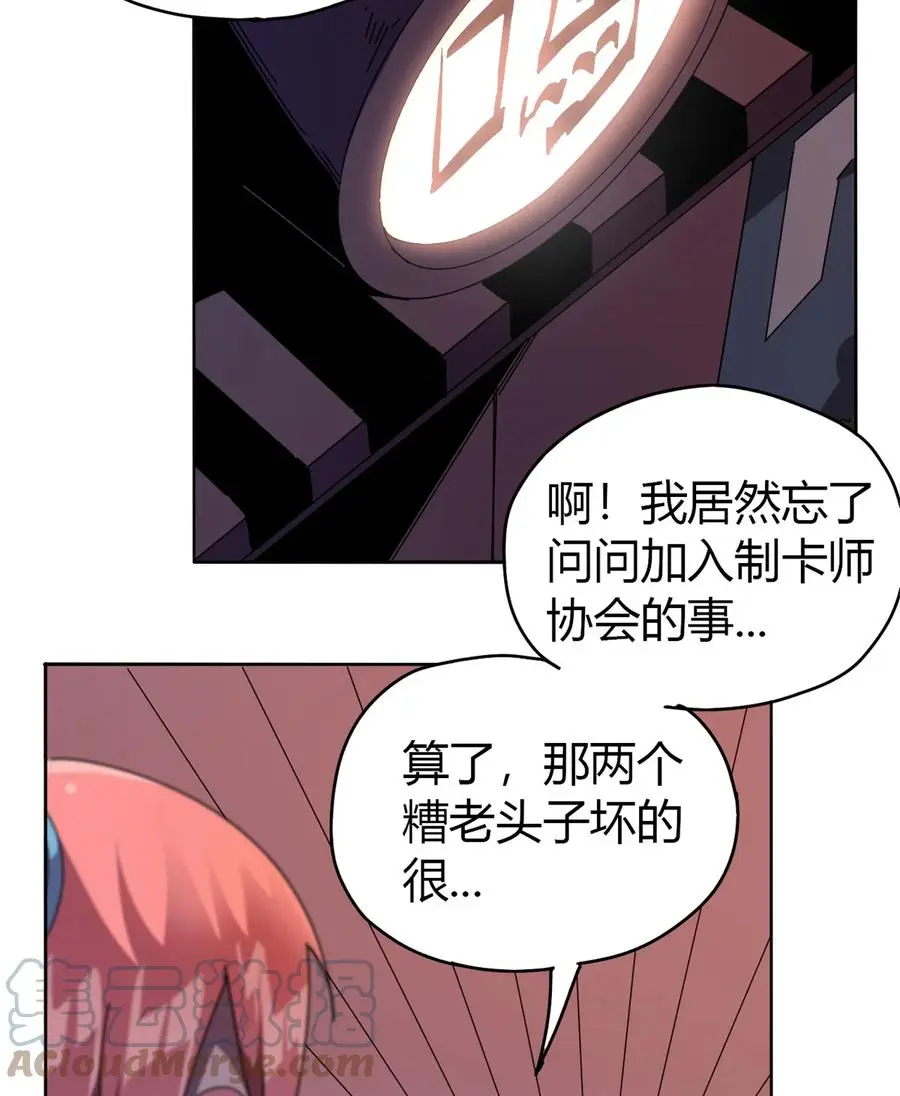 48 给老子山寨！39