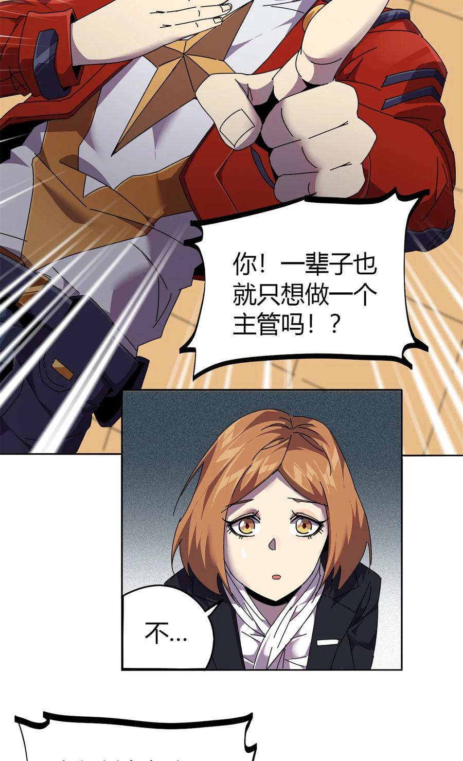 49 版权认证14