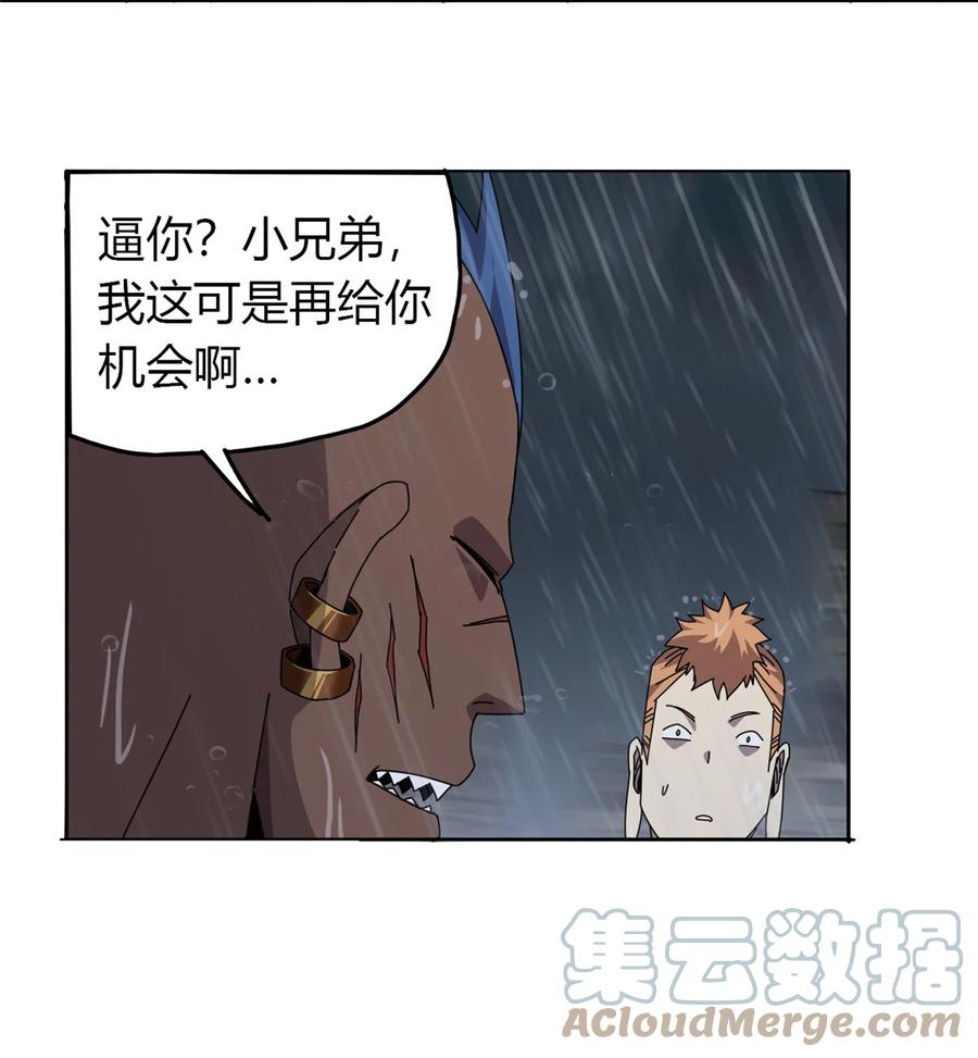 56 巨牛币18