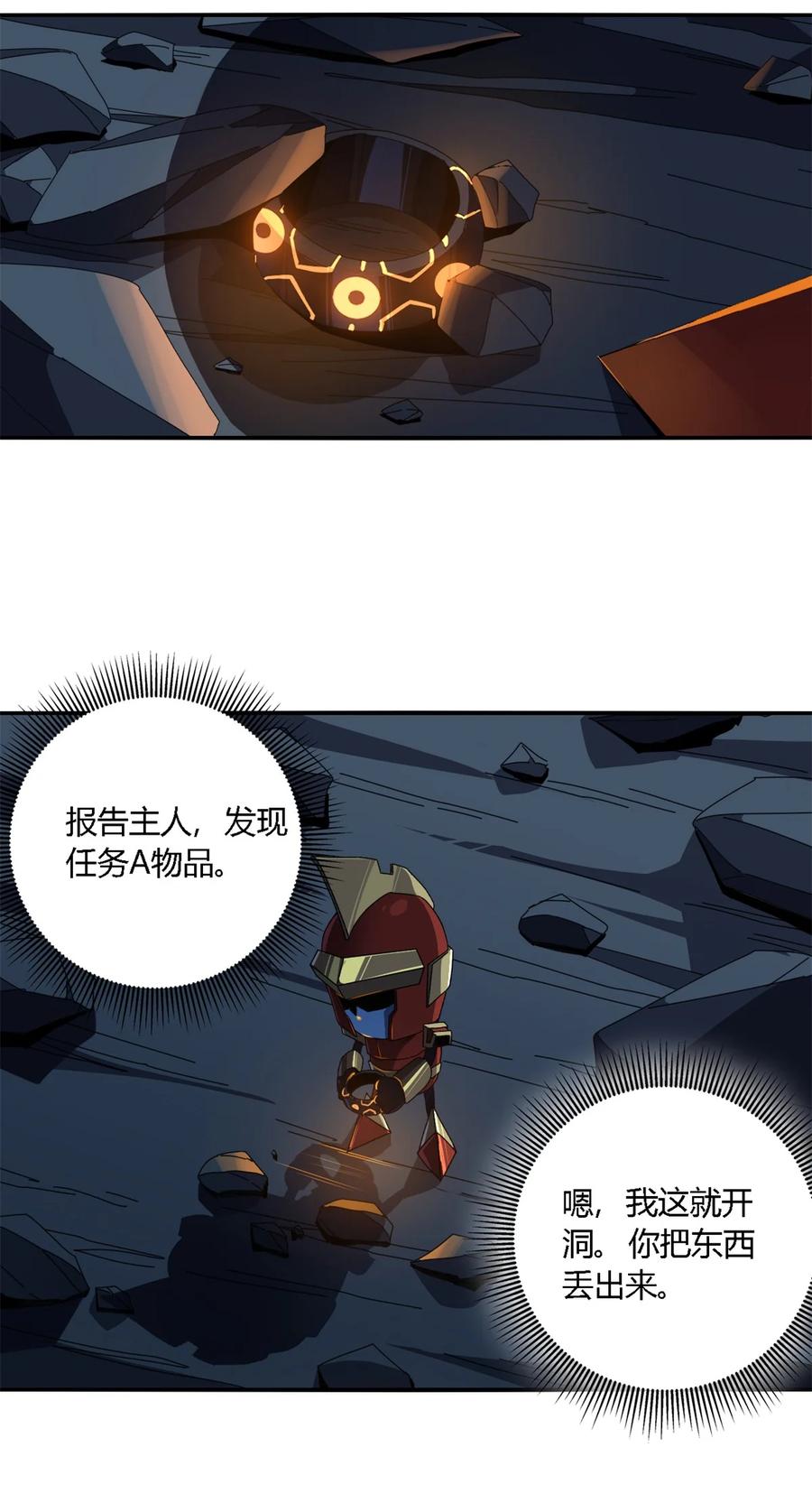 85 AB任务23