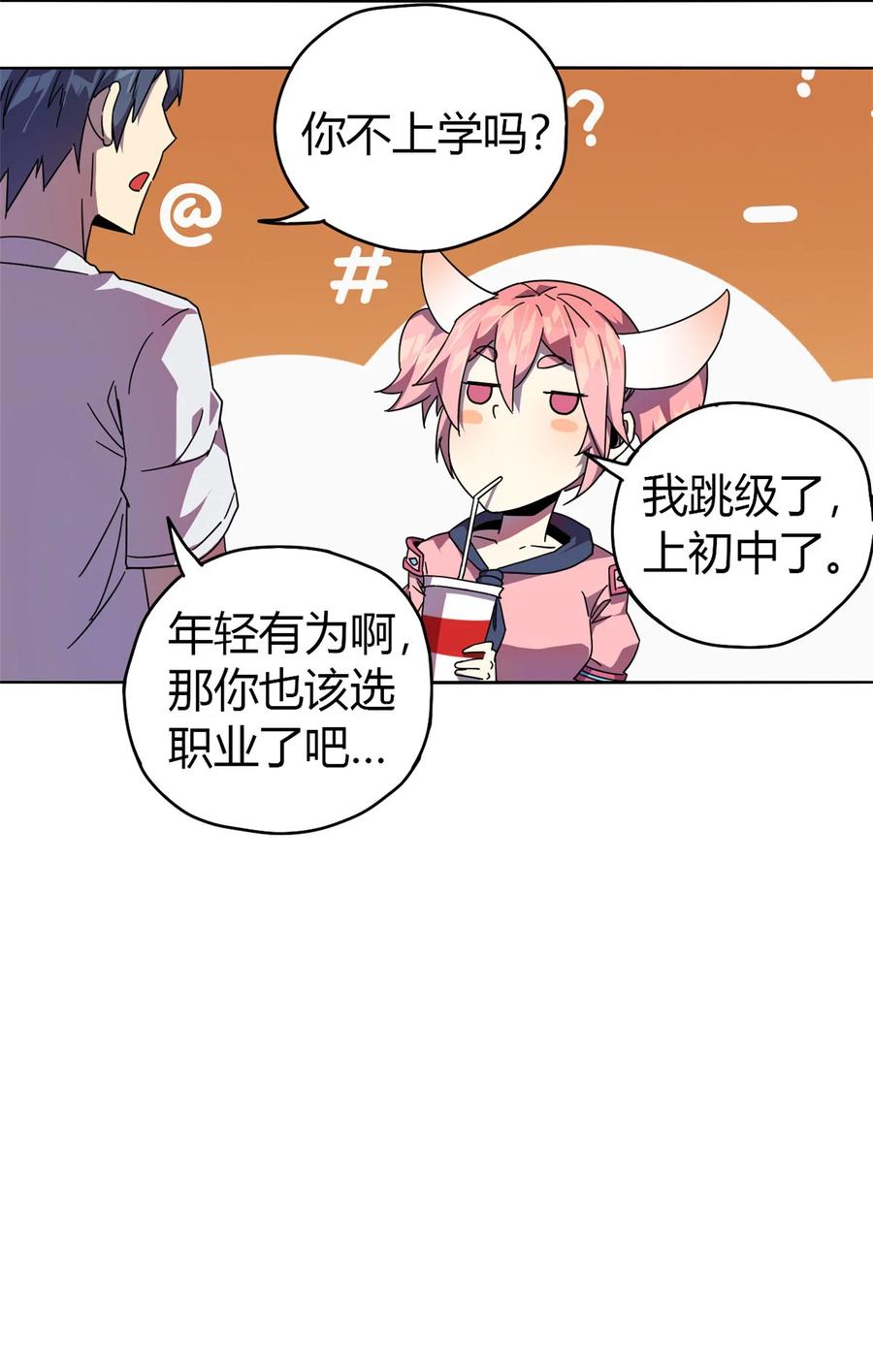 43 江月白14