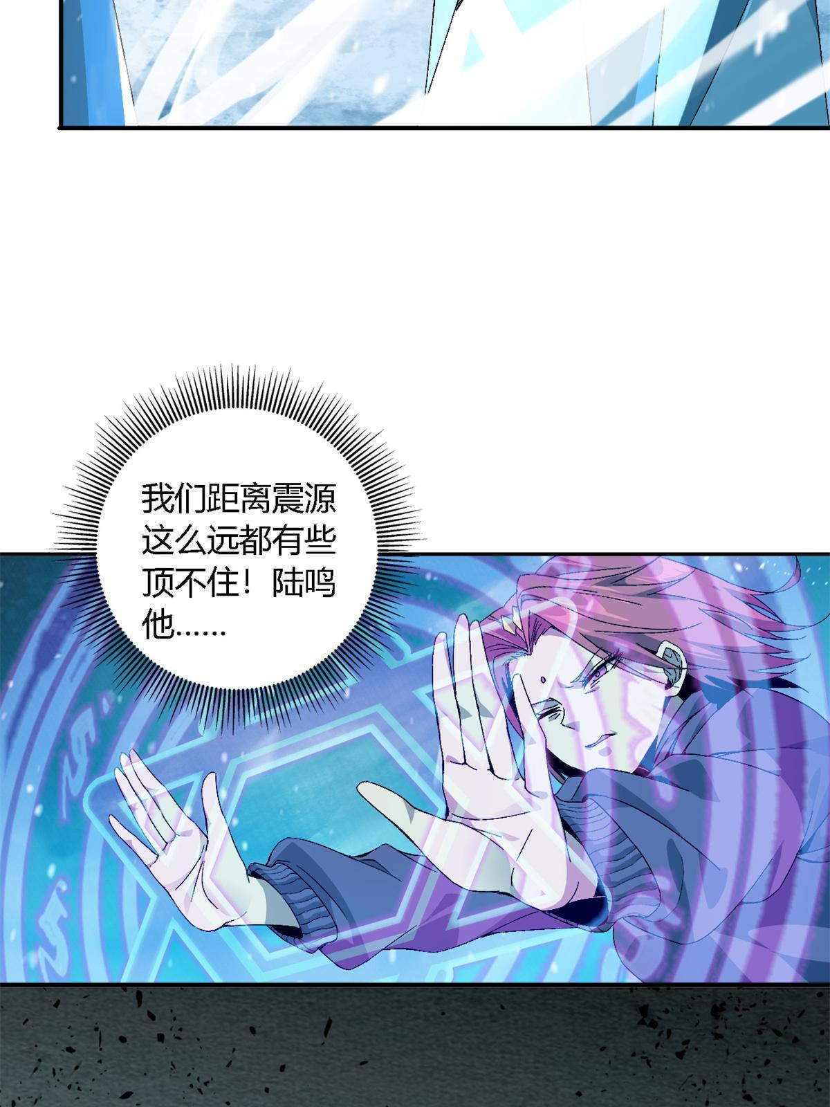 132 冰风剑雨43