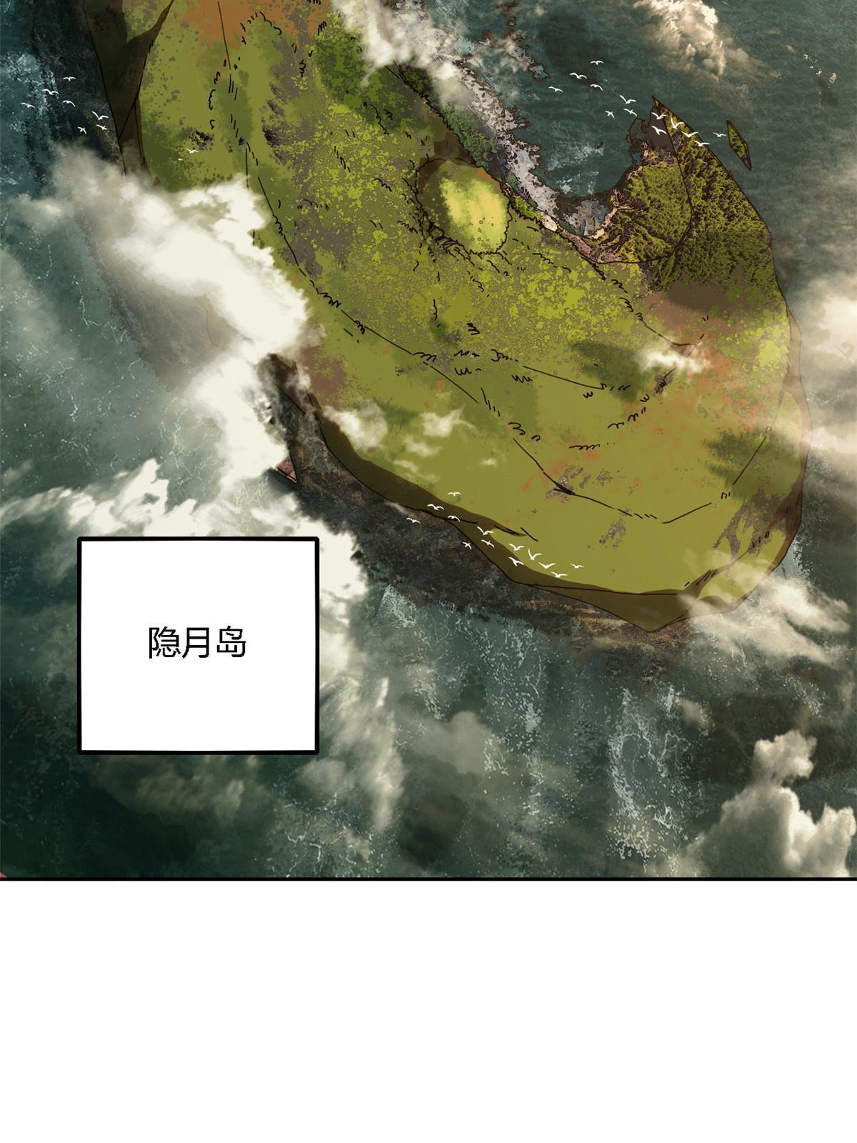 101 隐月岛21