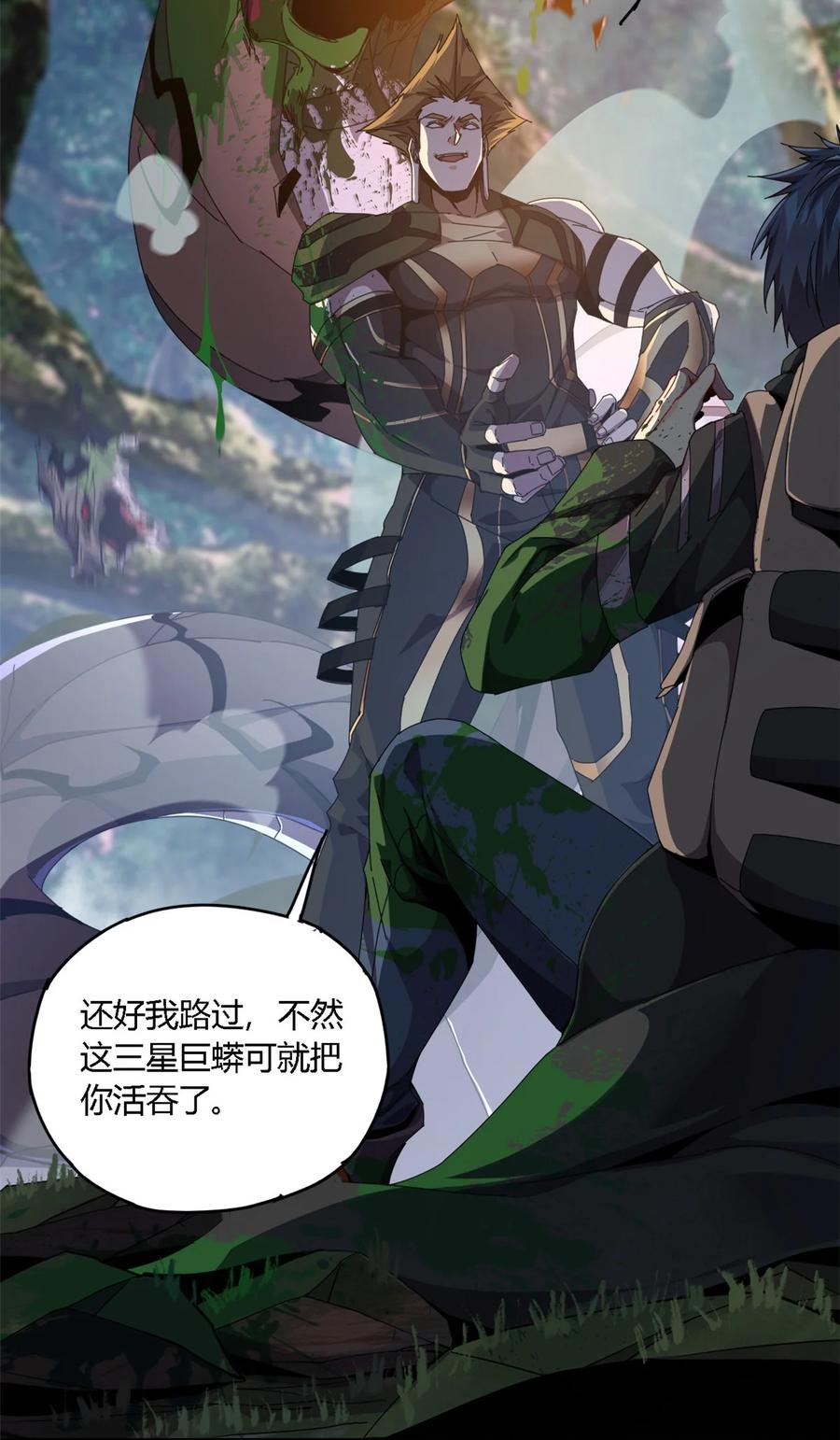 84 有点眼熟？13