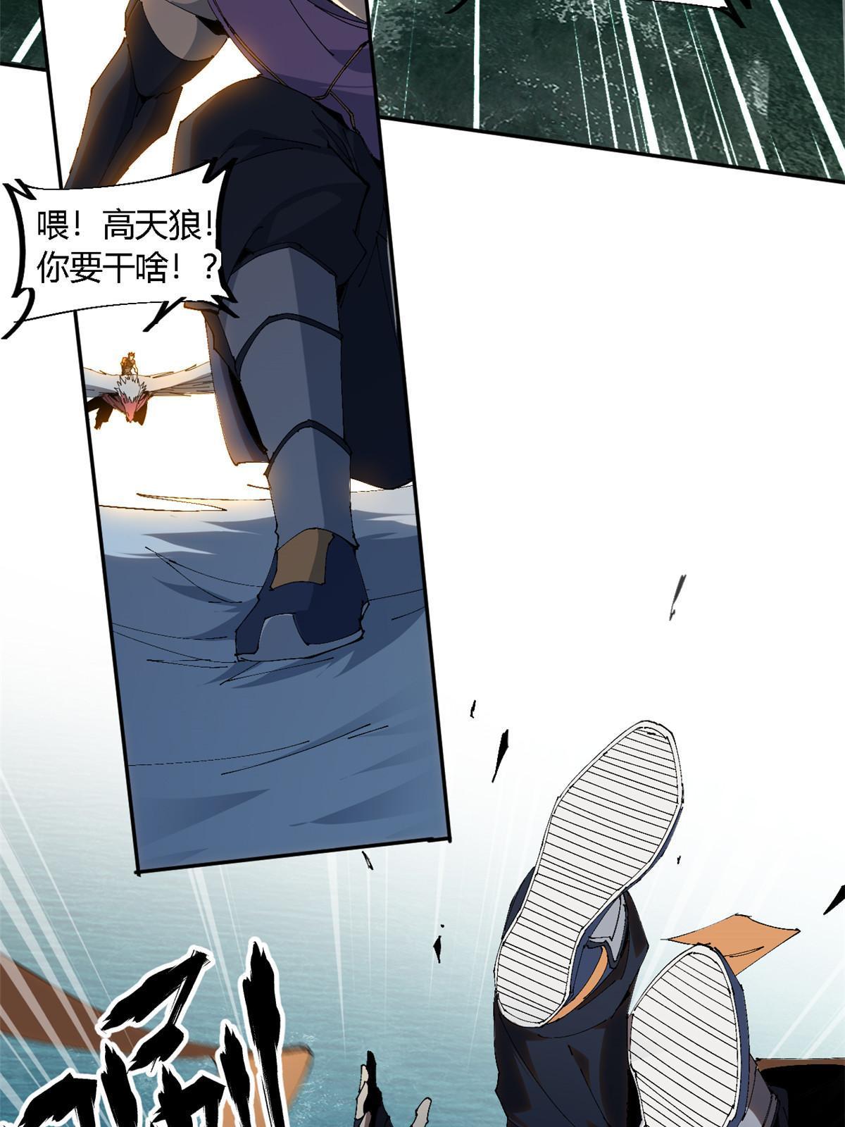 122 那道光11