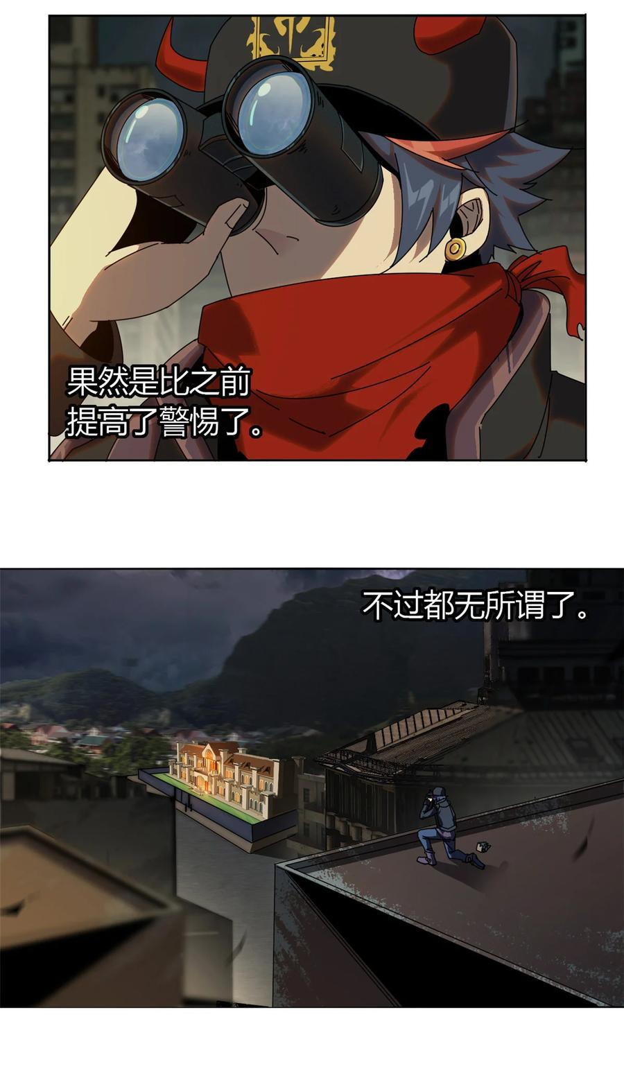 54 牛从天降7