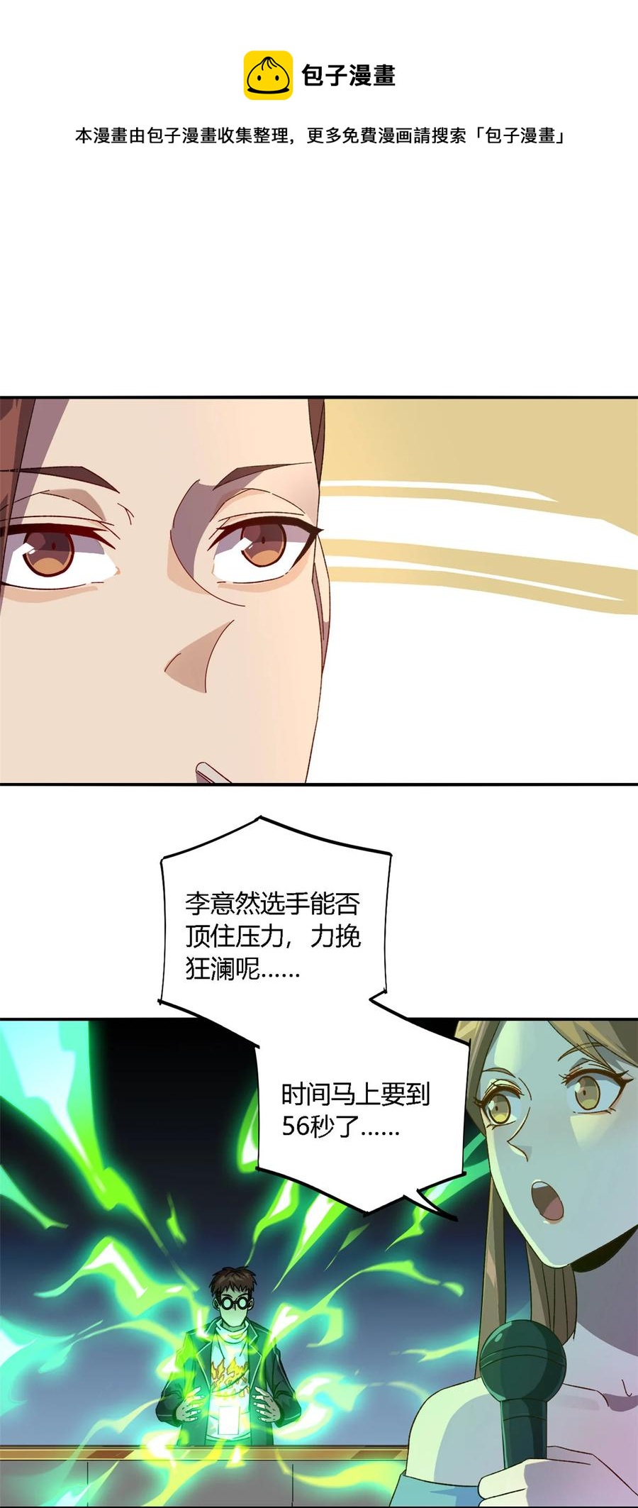 80 早知道就……16