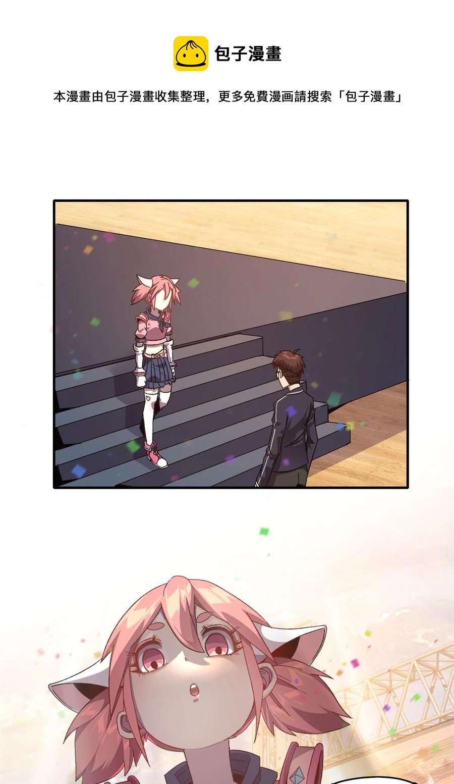 80 早知道就……8