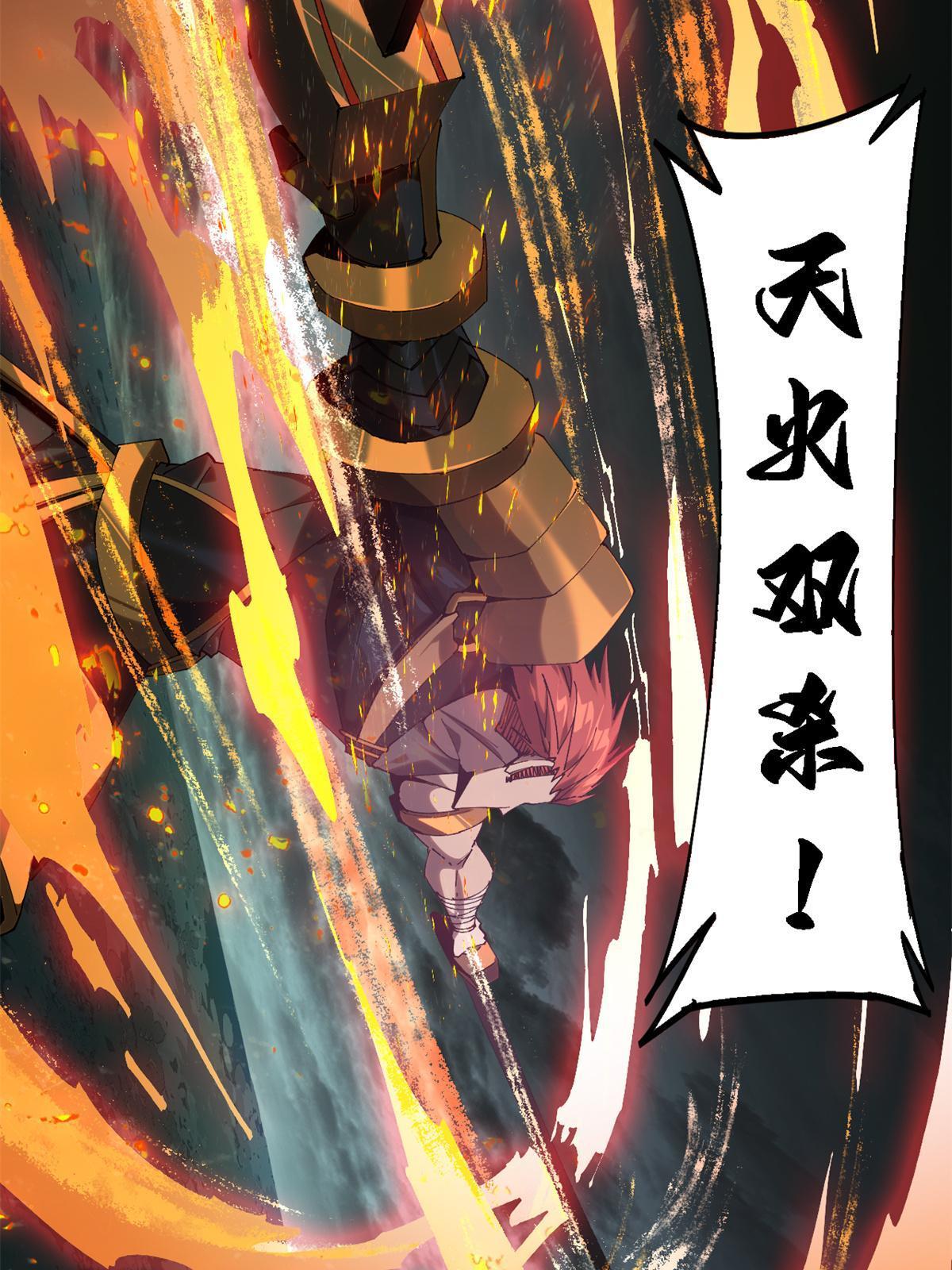 112 再加点料！59
