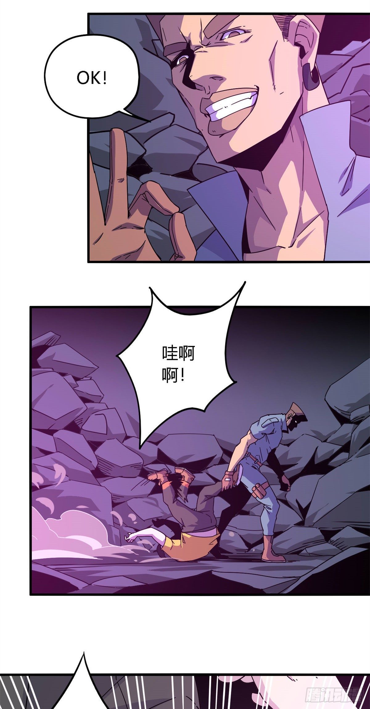 22 保住小命4