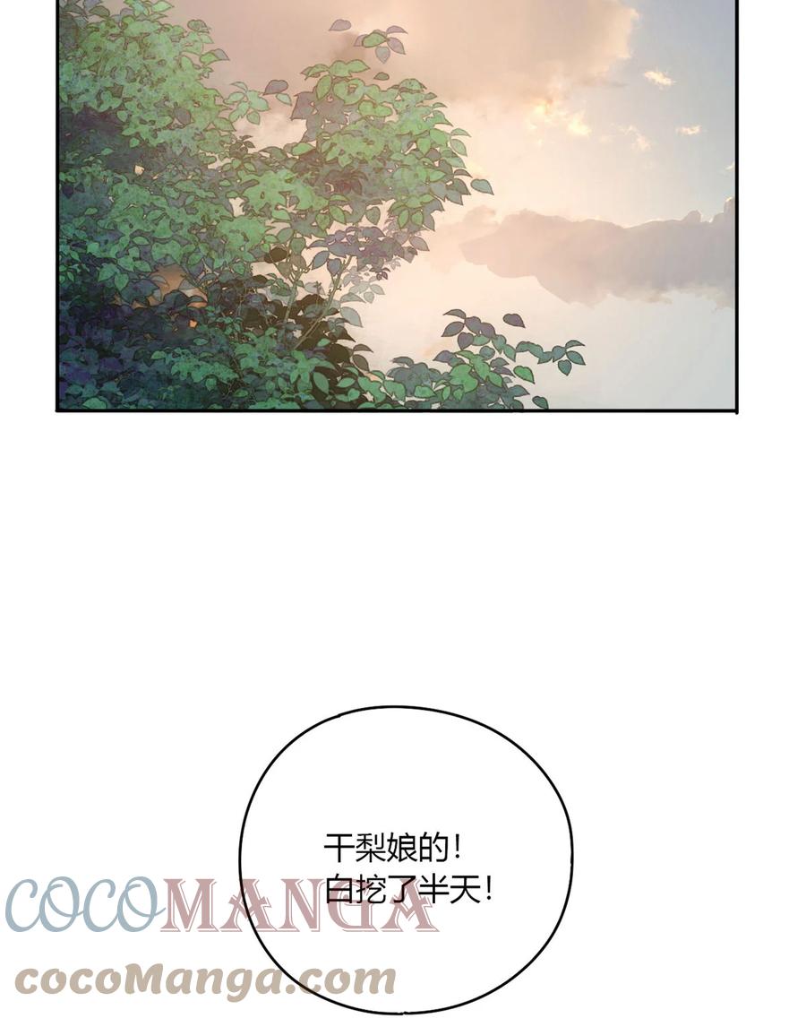 63 背信弃义42