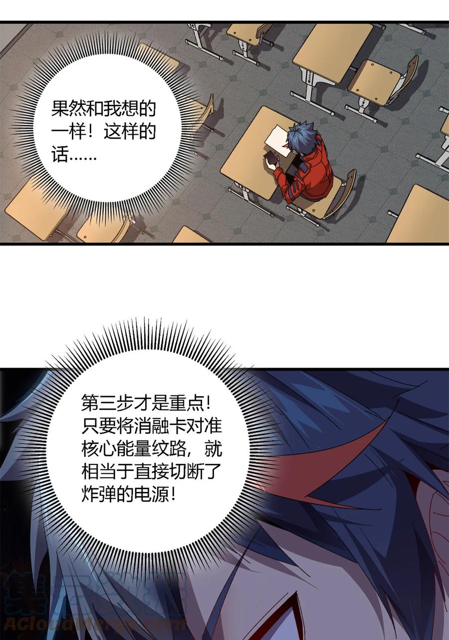 76 开了开眼45