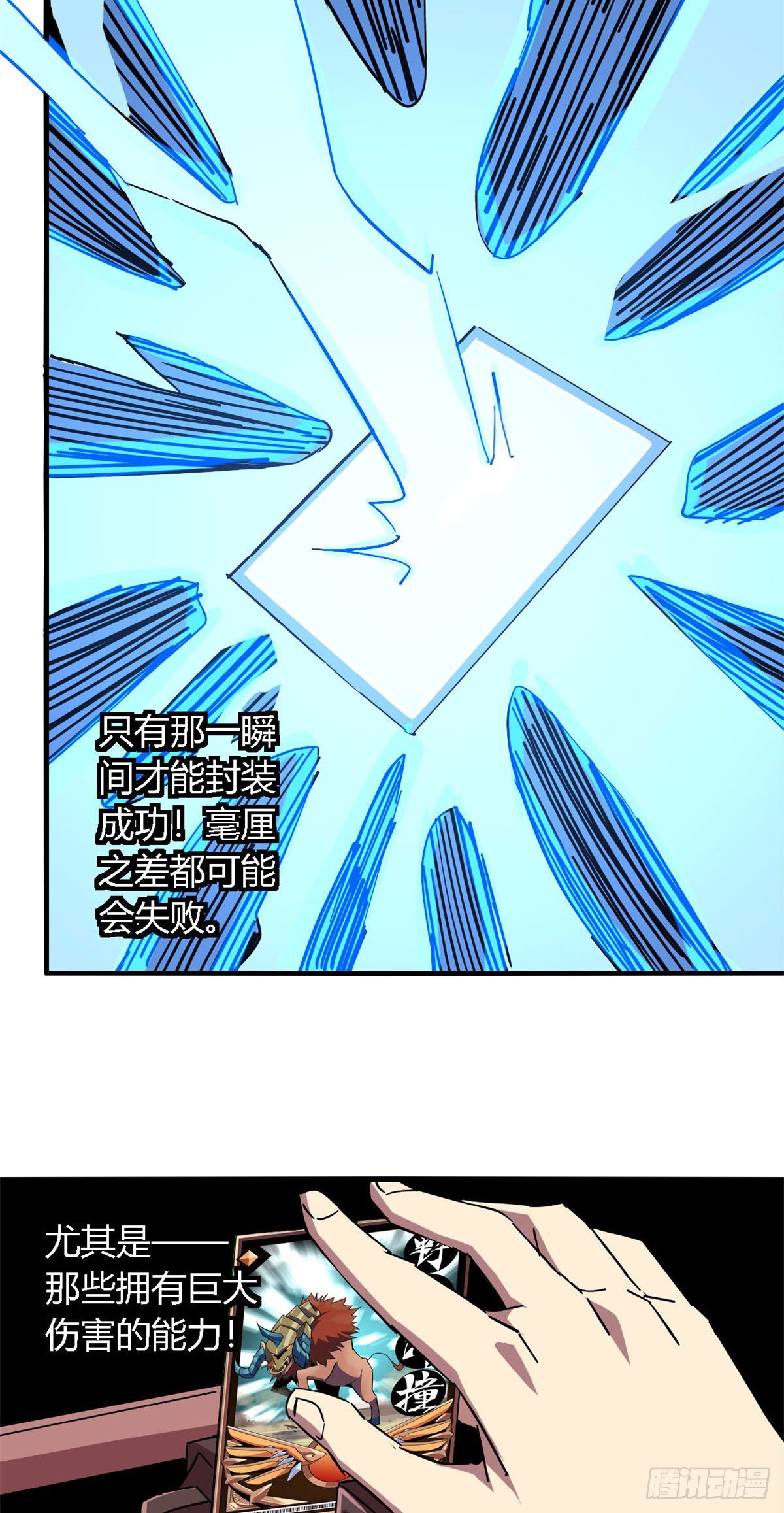 13 原卡不见了30