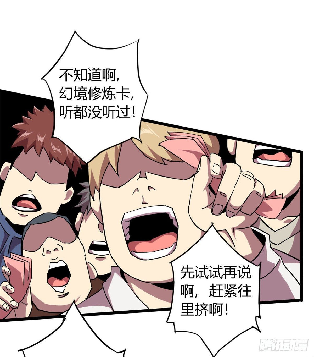 05 西瓜忍者49