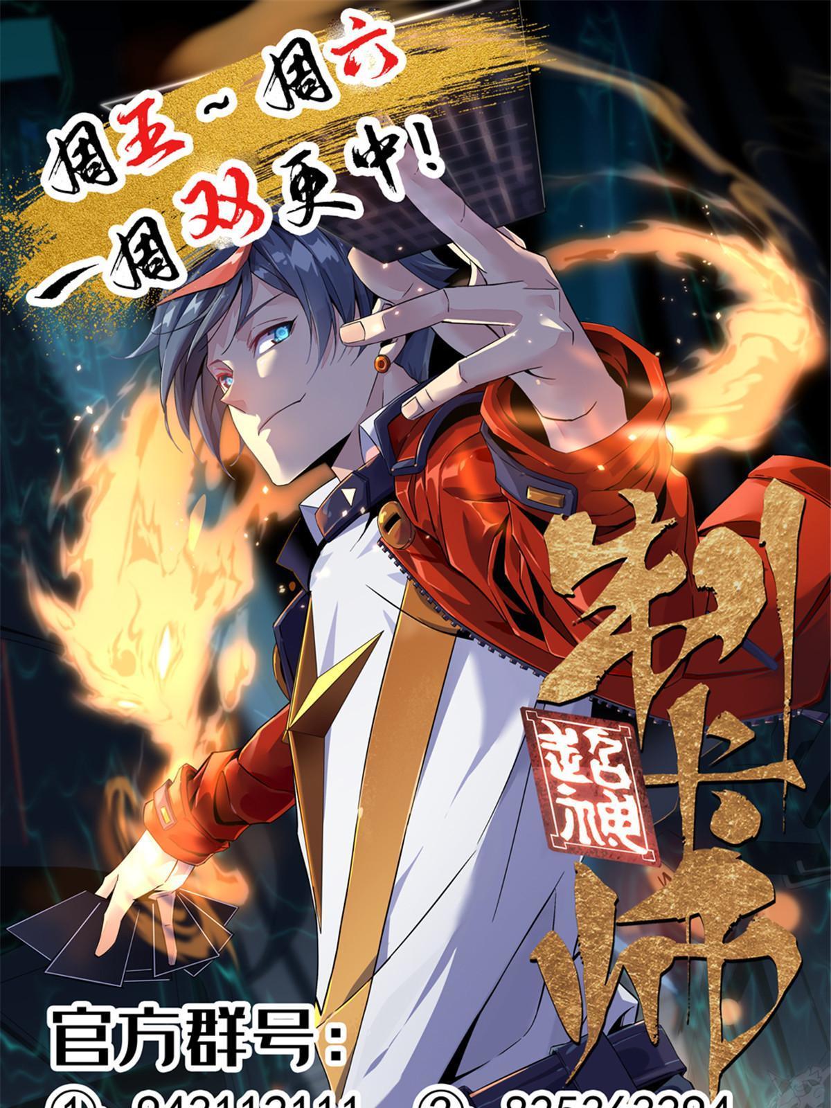 97 制卡系黑名单46