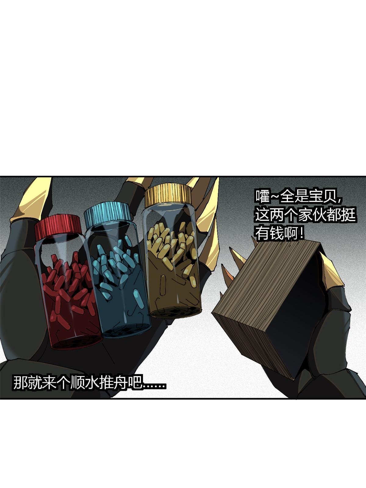 121 拱火34