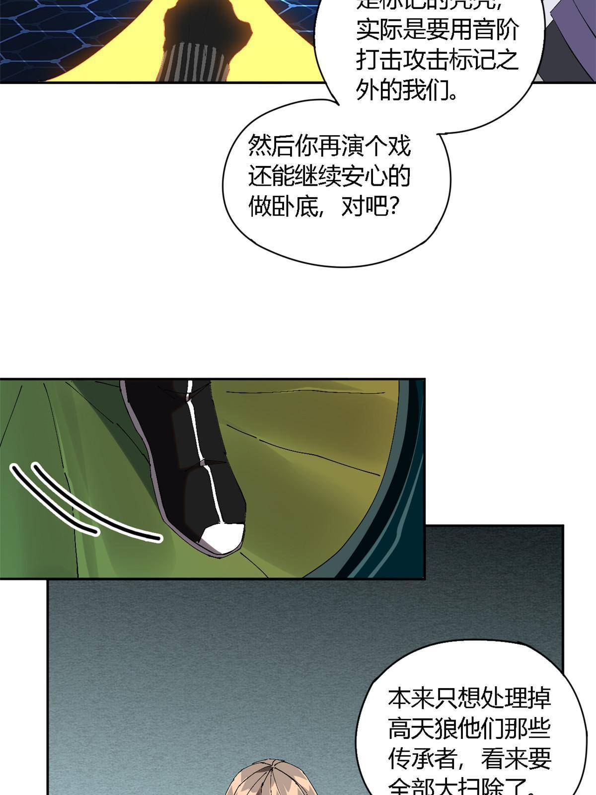 118 困兽之斗18