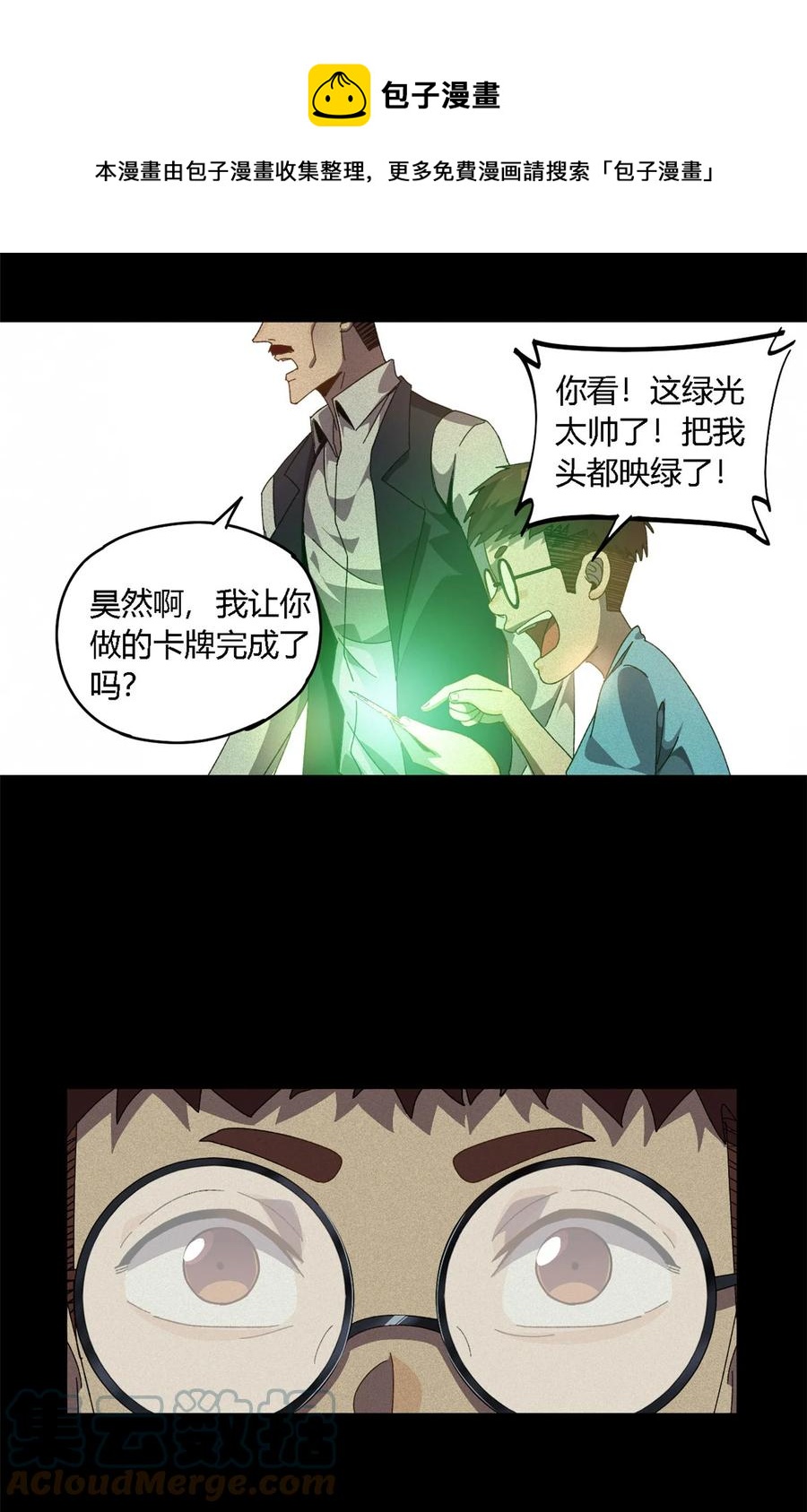 78 制卡比赛？32