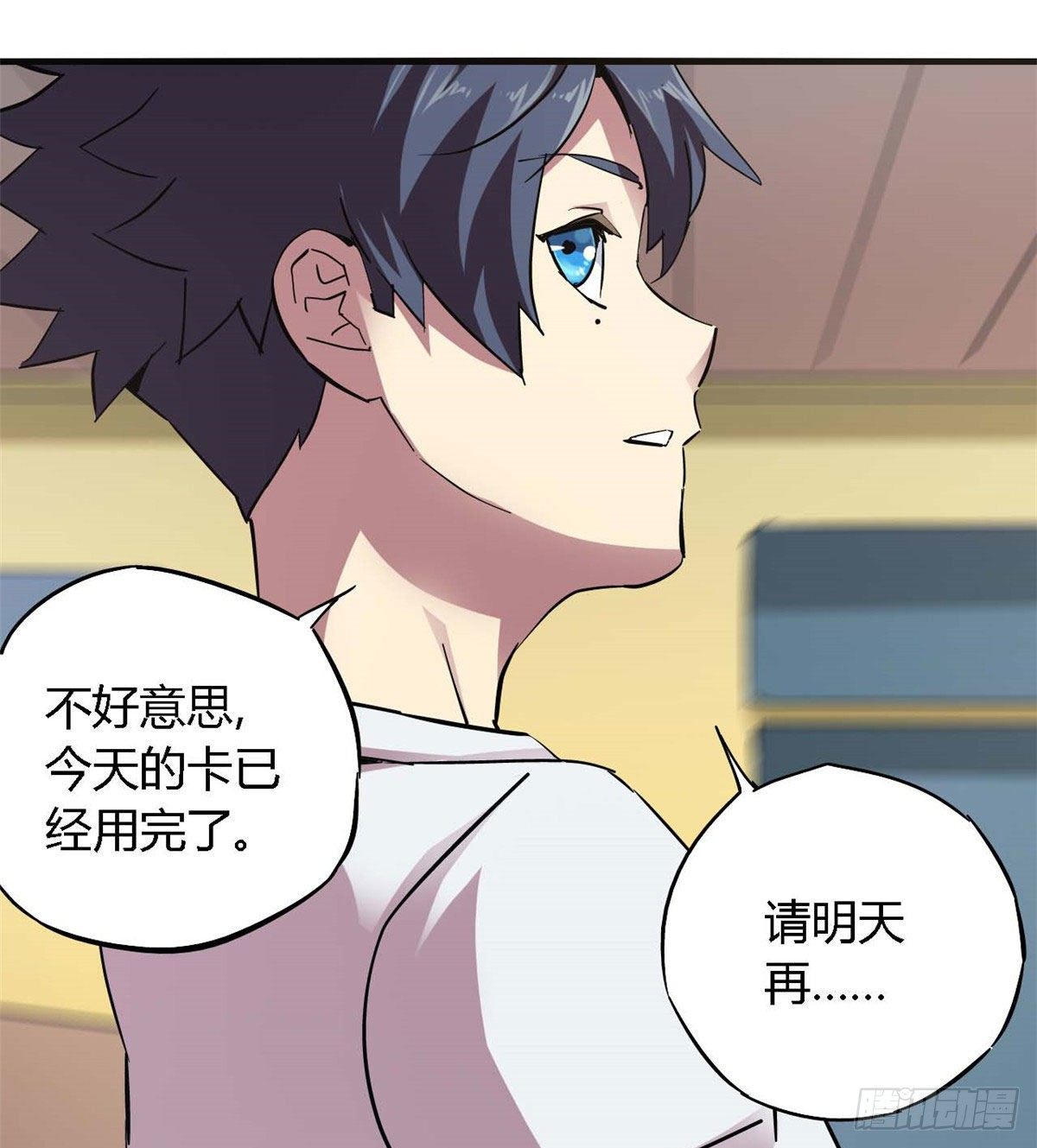 06 被山寨11