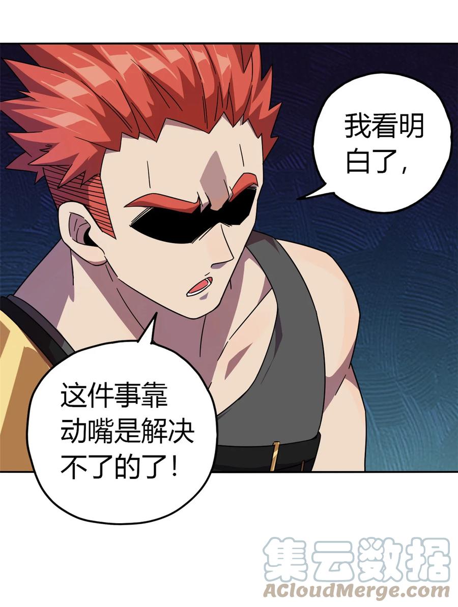 38 毁约代价14