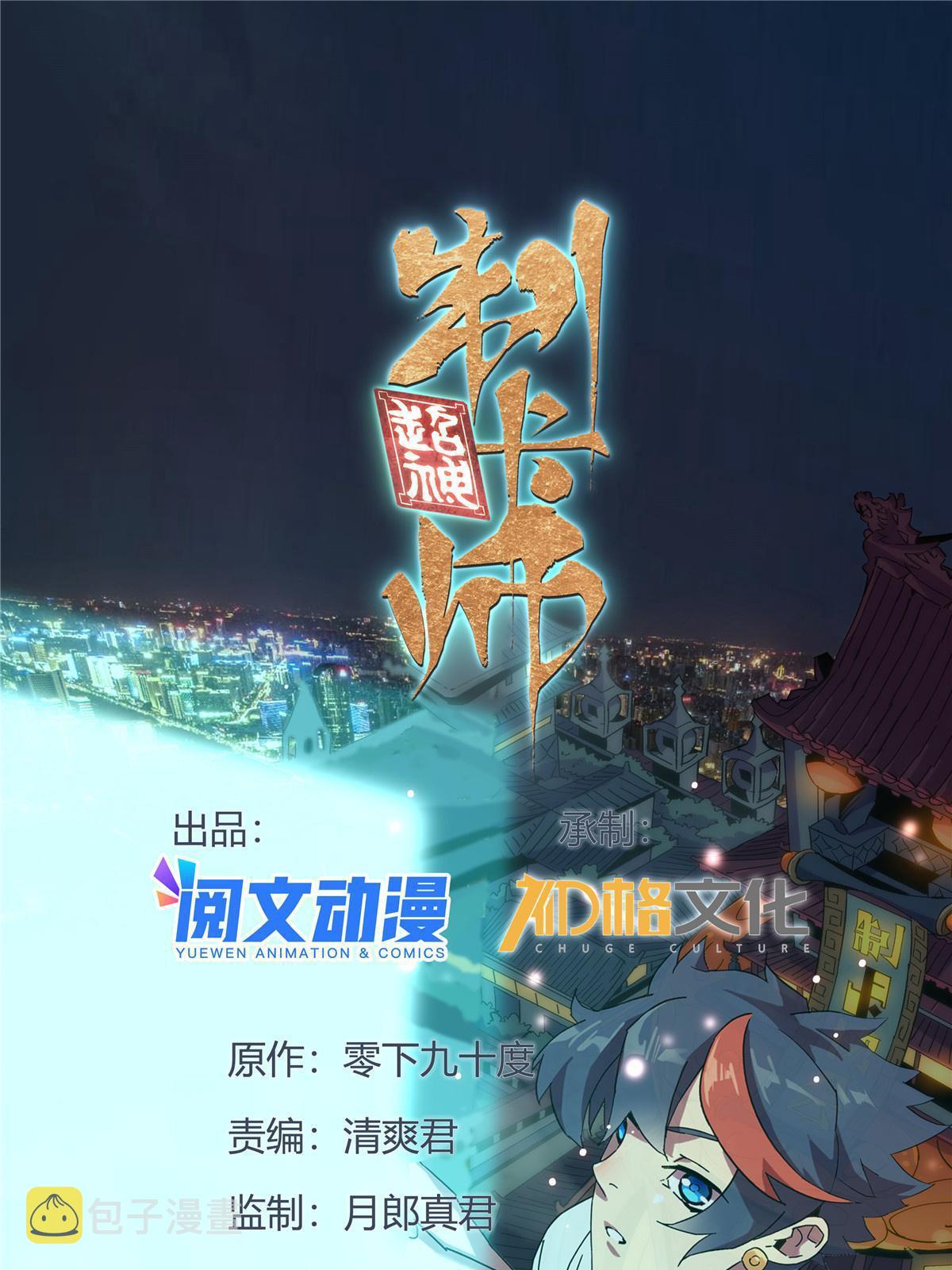 127 外来者们0