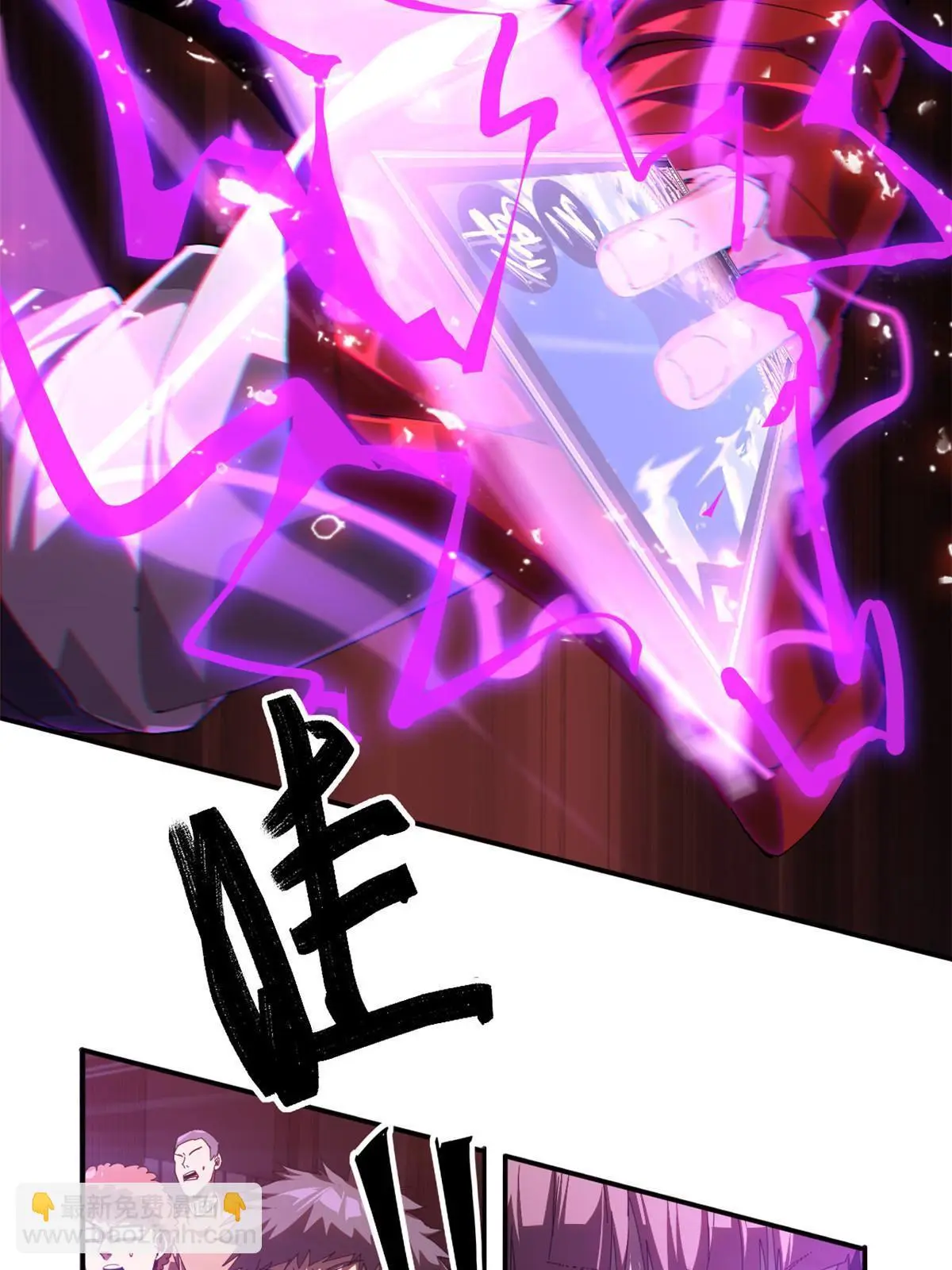 96 破云25
