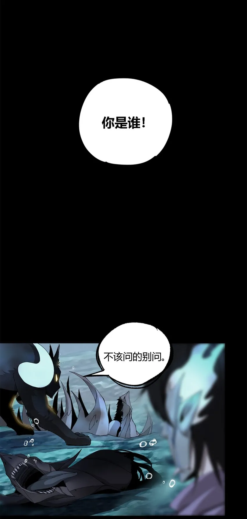 147 接着，传承！38