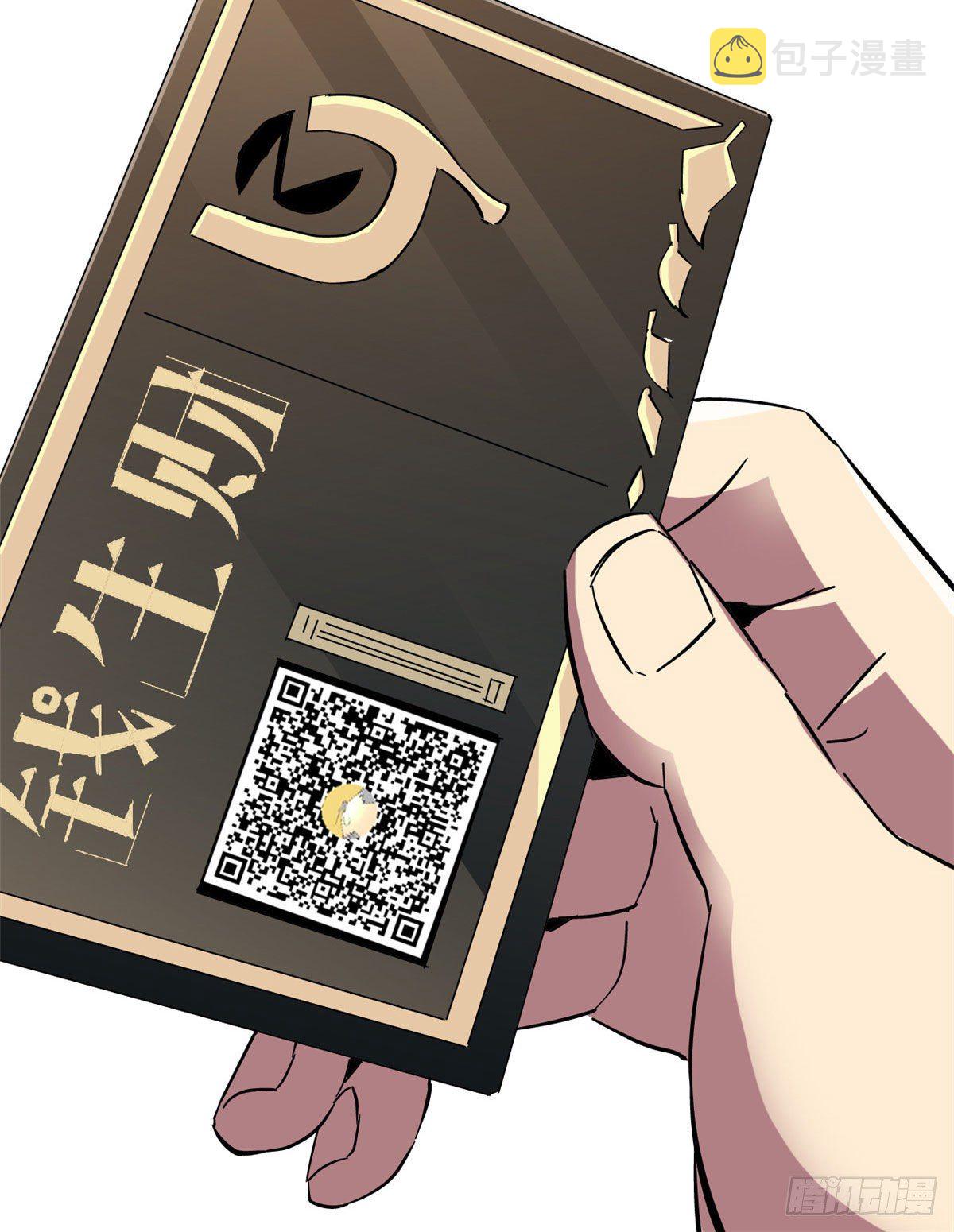 06 被山寨51