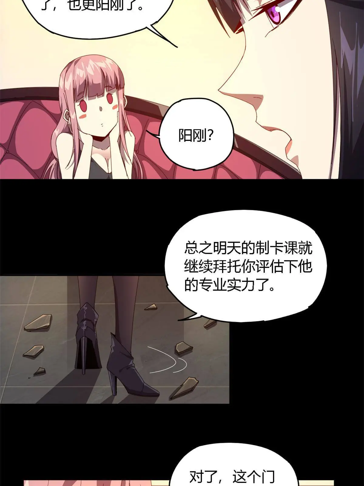 92 测试继续25